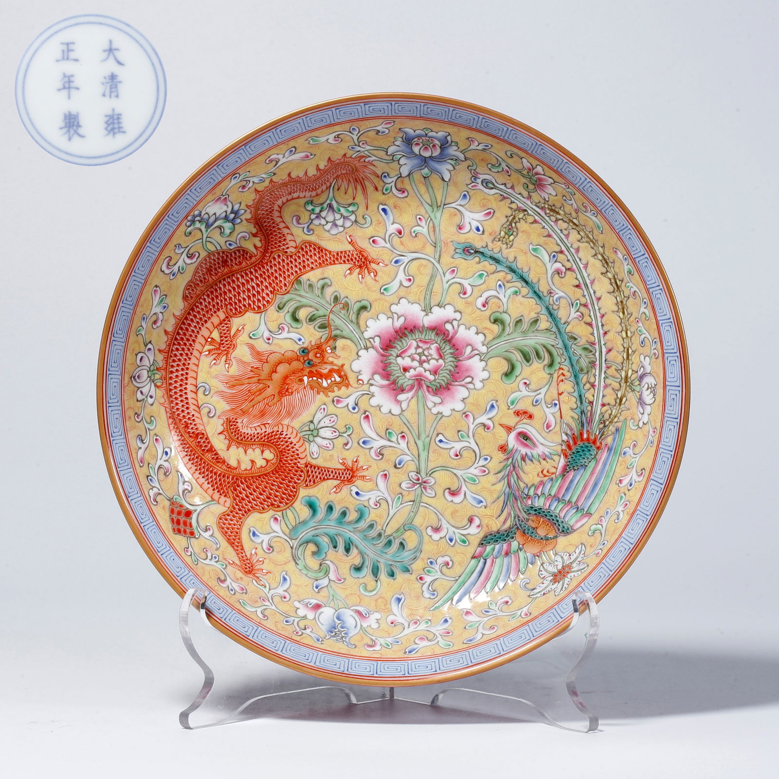 A YELLOW-GLAZED DISH WITH DRAGON AND PHOENIX DESIGN: Yellow-glazed dish with dragon and phoenix design