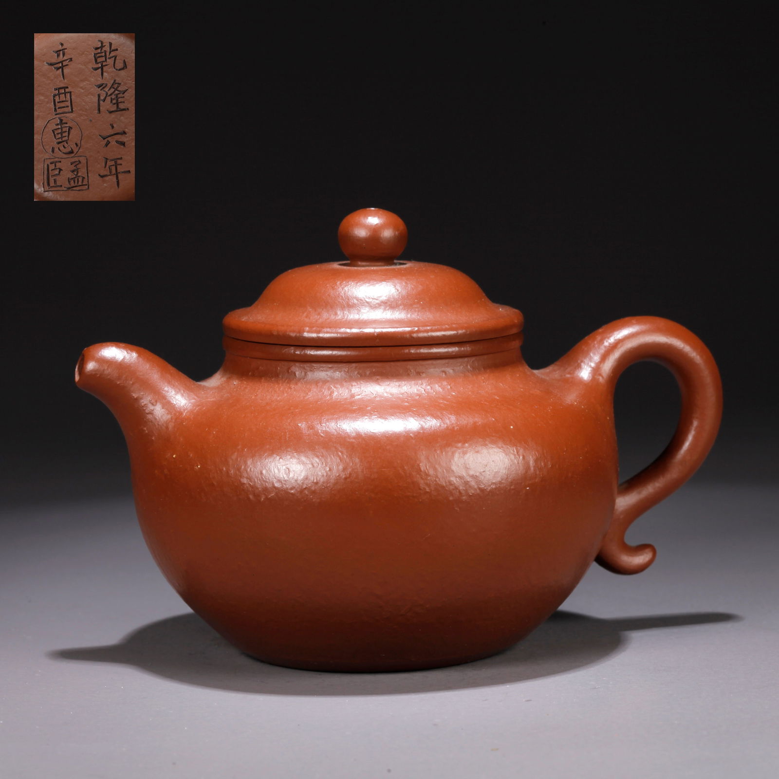 A PURPLE CLAY (ZISHA) TEAPOT: Purple Clay (Zisha) Teapot