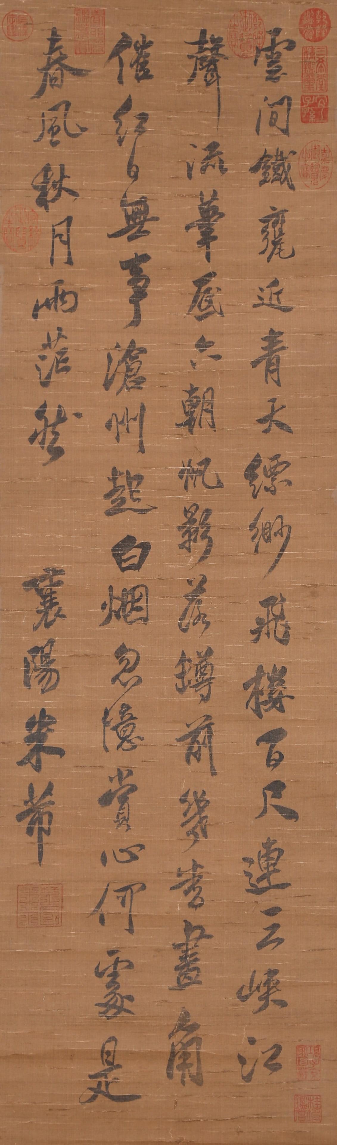 A CALLIGRAPHY ON SILK BY MI FU.米芾: Calligraphy on Silk by Mi Fu.米芾