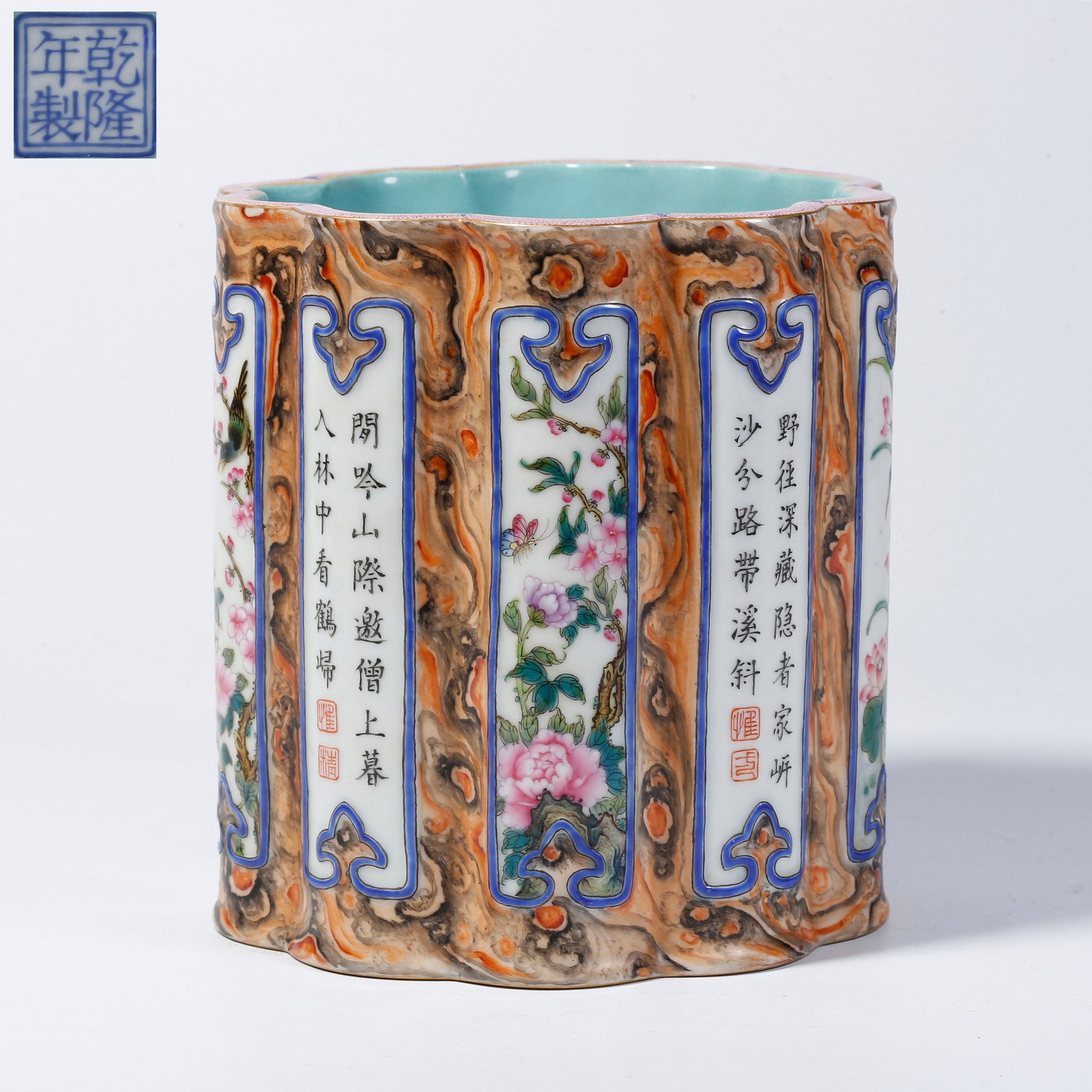 A FAMILLE ROSE BRUSH POT WITH FLORAL DESIGN IN OPEN PANELS: Famille rose brush pot with floral design in open panels