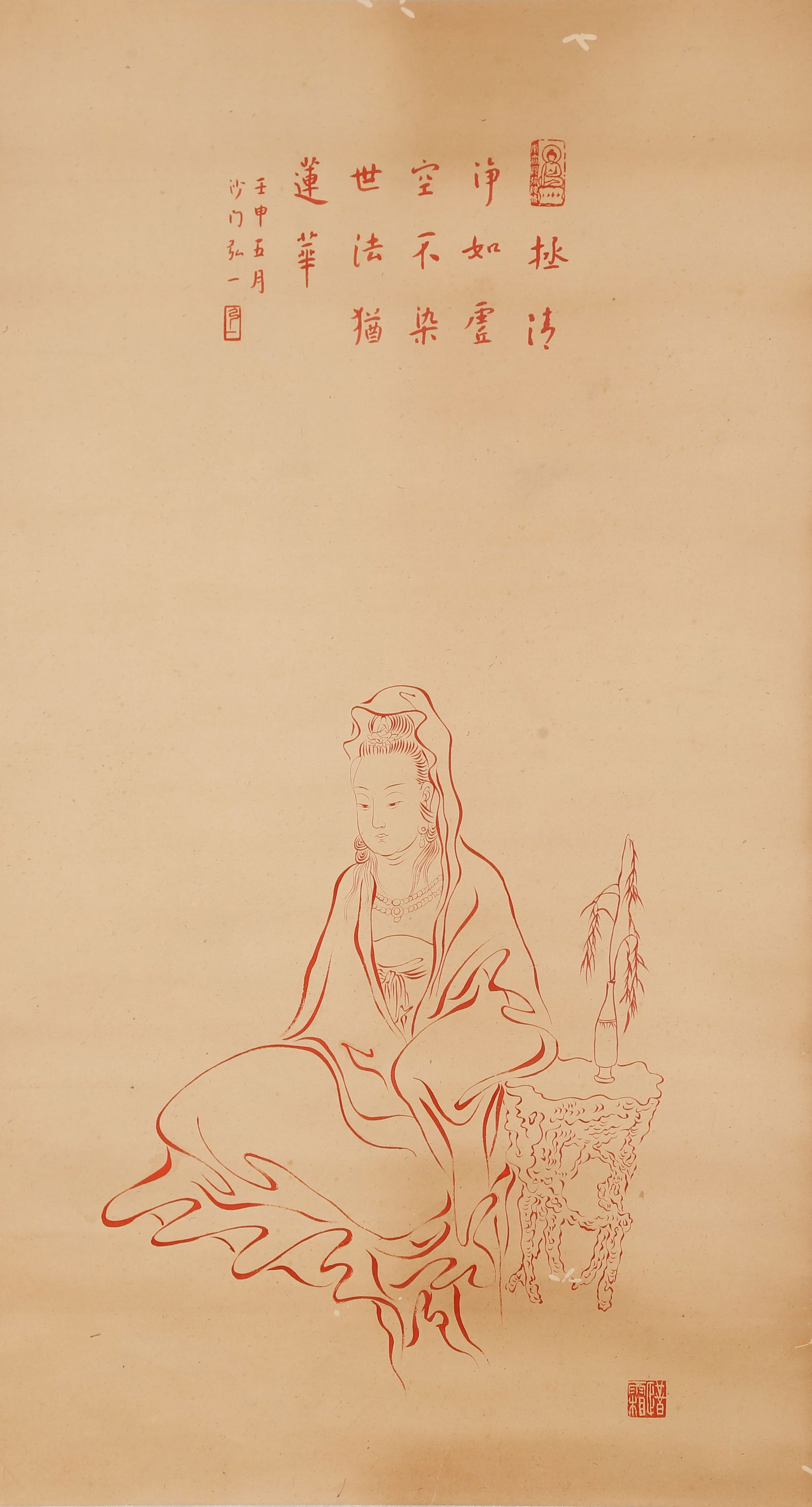 A GUANYIN ON PAPER BY HONGYI.弘一: Guanyin on Paper by Hongyi.弘一