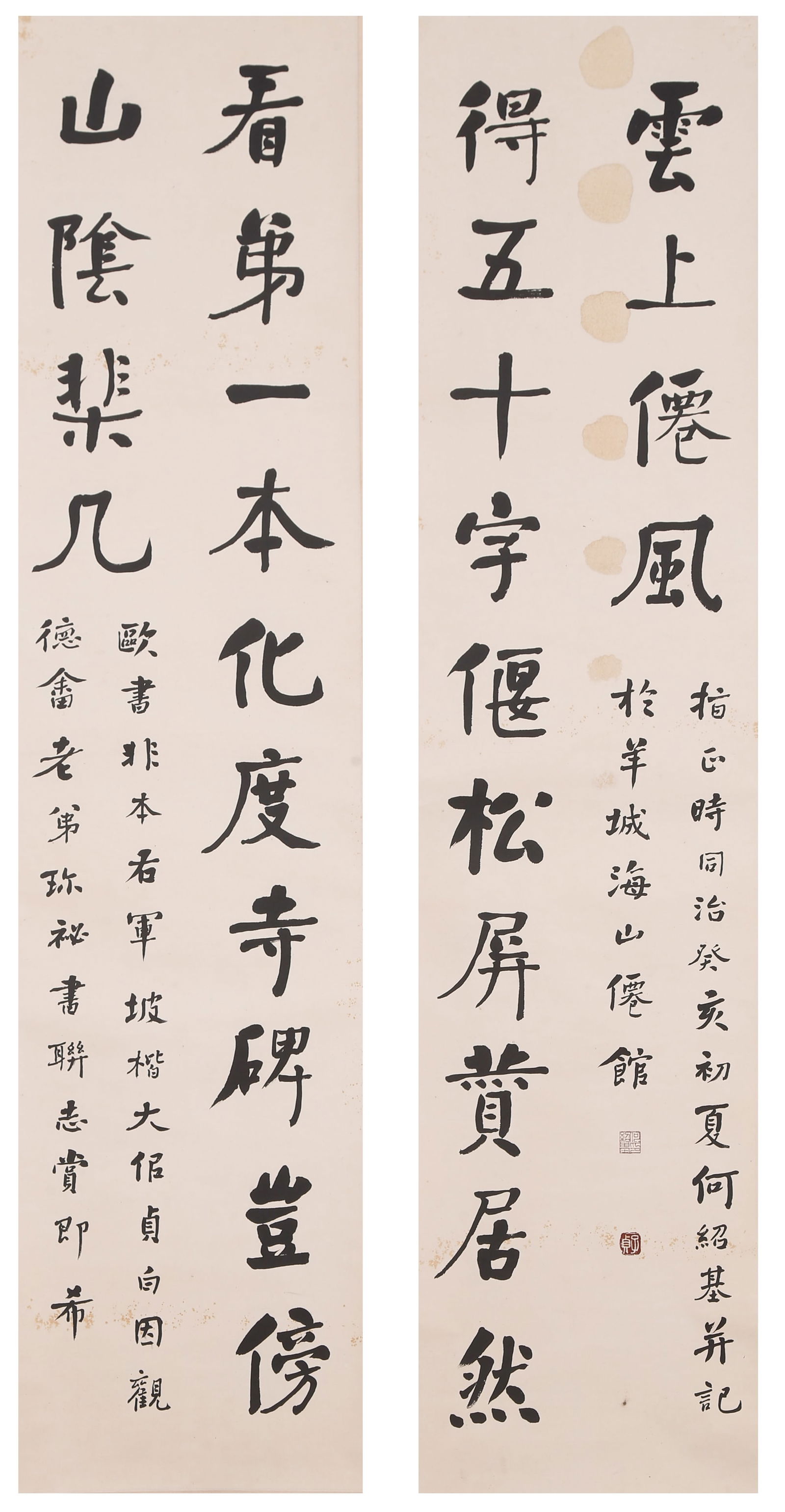 A PAIR OF COUPLETS ON PAPER BY HE SHAOJI.何紹基: Pair of Couplets on Paper by He Shaoji.何紹基
