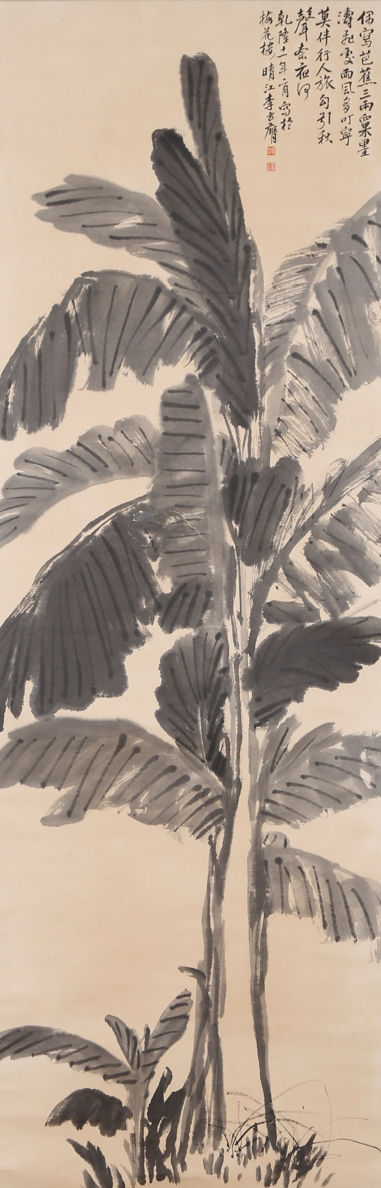 A BANANA PLANT PAINTING ON PAPER BY LI FANGYING.李方膺: Banana Plant Painting on Paper by Li Fangying.李方膺