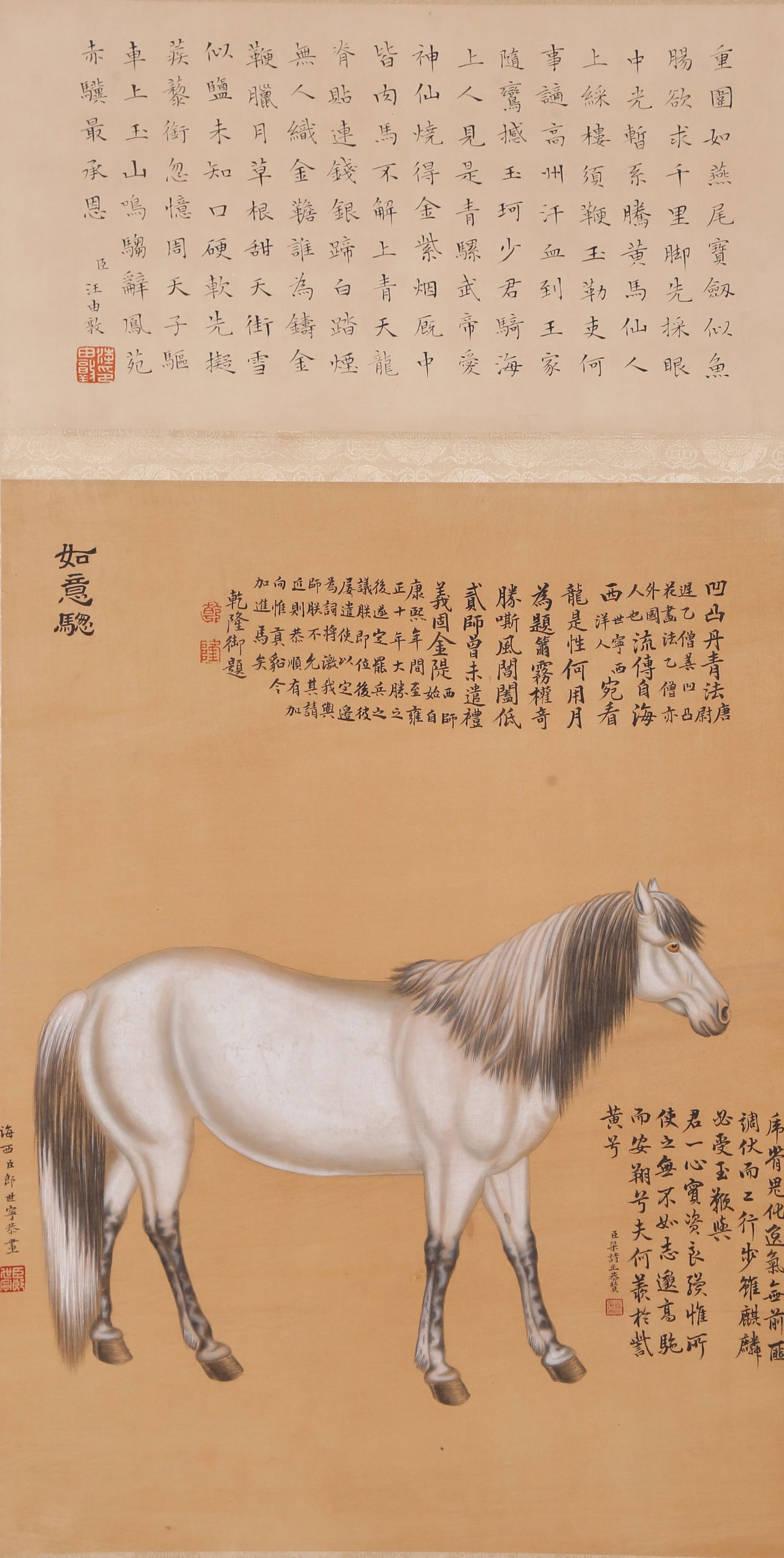 A GALLOPING HORSE ON SILK BY GIUSEPPE CASTIGLIONE.郎世寧: Galloping Horse on Silk by Giuseppe Castiglione.郎世寧
