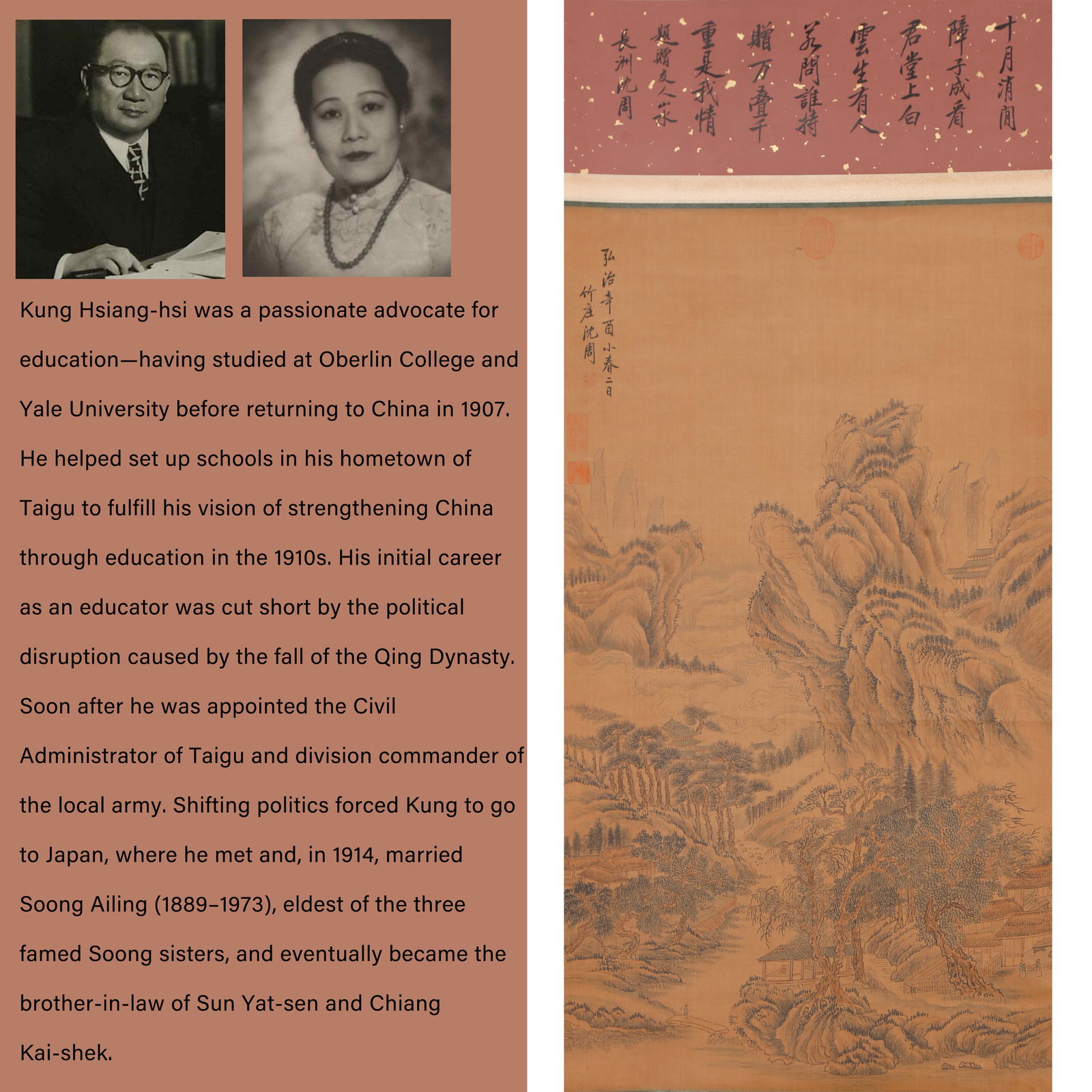 A LANDSCAPE PAINTING ON SILK BY SHEN ZHOU.沈周: Landscape Painting on Silk by Shen Zhou.沈周. PROVENANCE: Highlight of this sale is part of the collection of K'ung Hsiang-Hsi (Kong Xiangxi, 孔祥熙, 1880-1967). Born