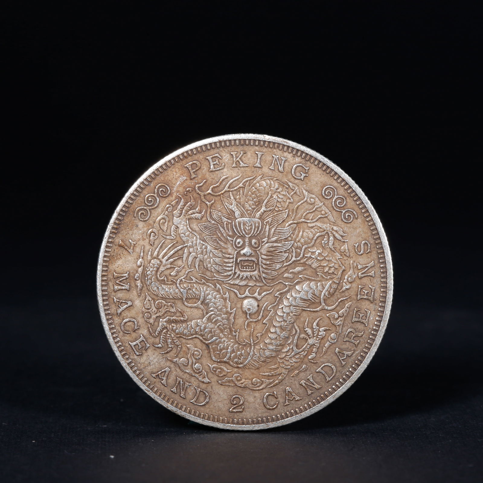 A SILVER DOLLAR COIN: One Silver dollar Coin