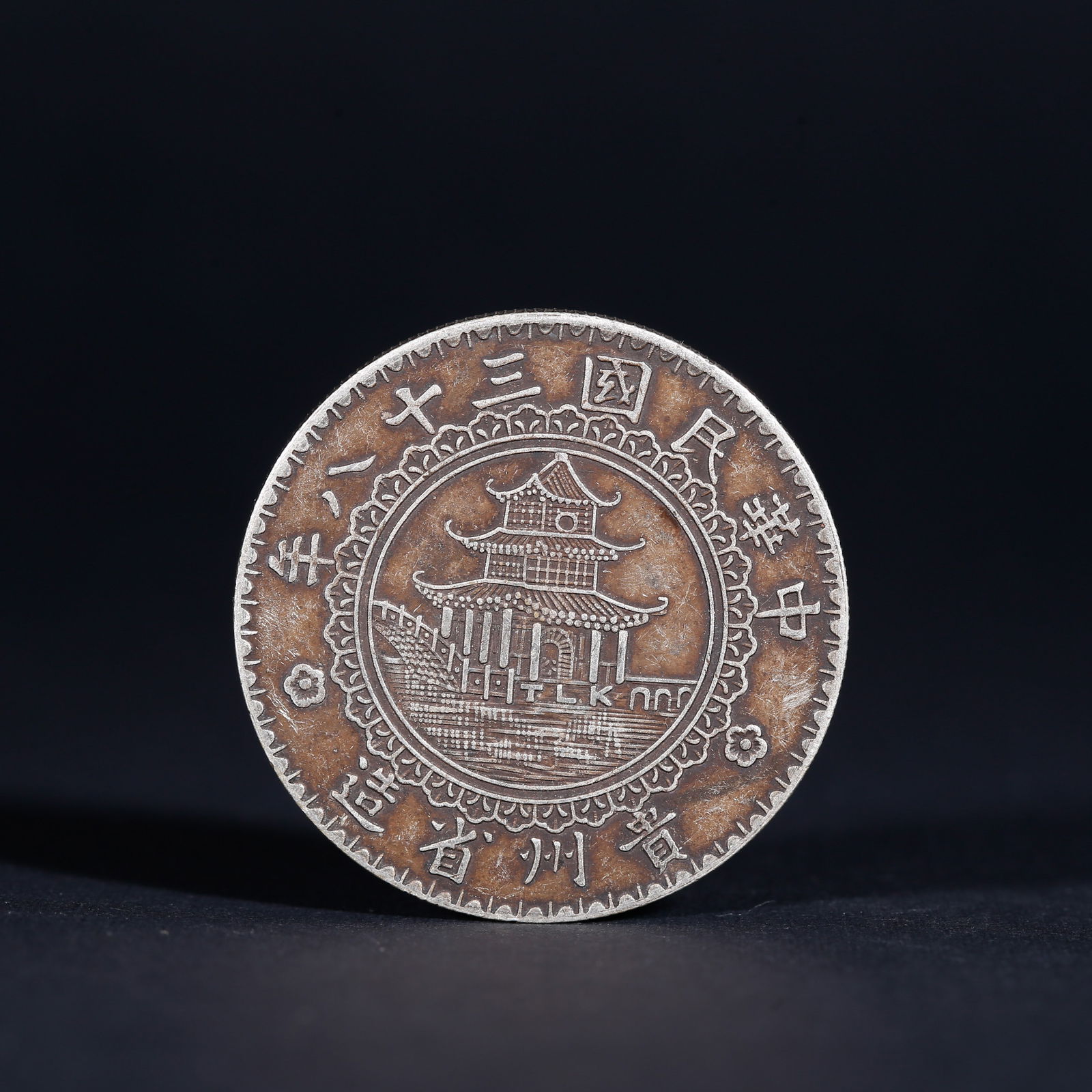 A SILVER DOLLAR COIN (1 of 3)