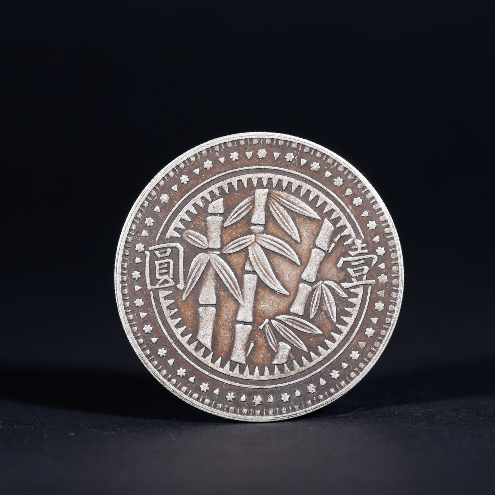 A SILVER DOLLAR COIN - 2