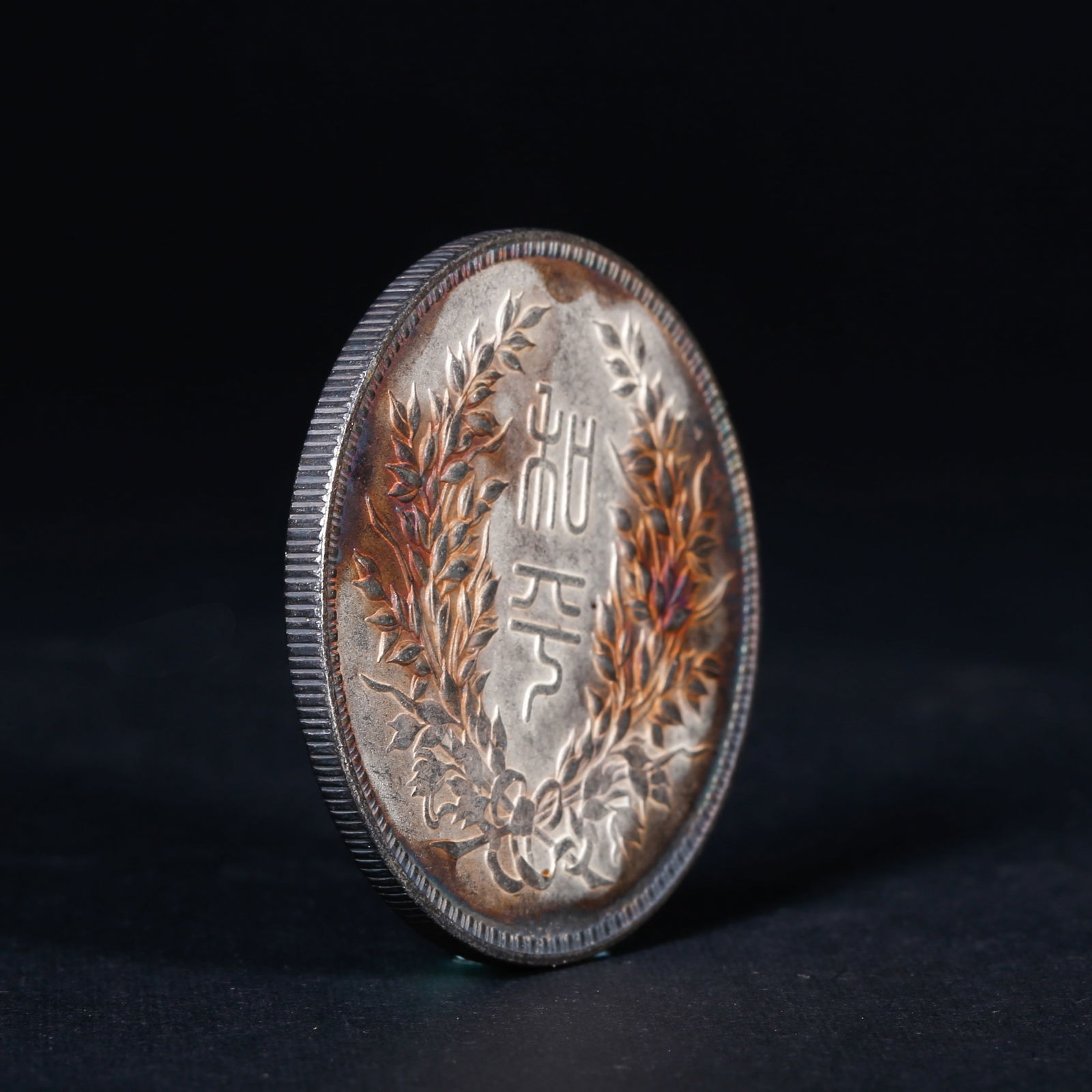 A SILVER DOLLAR COIN - 3