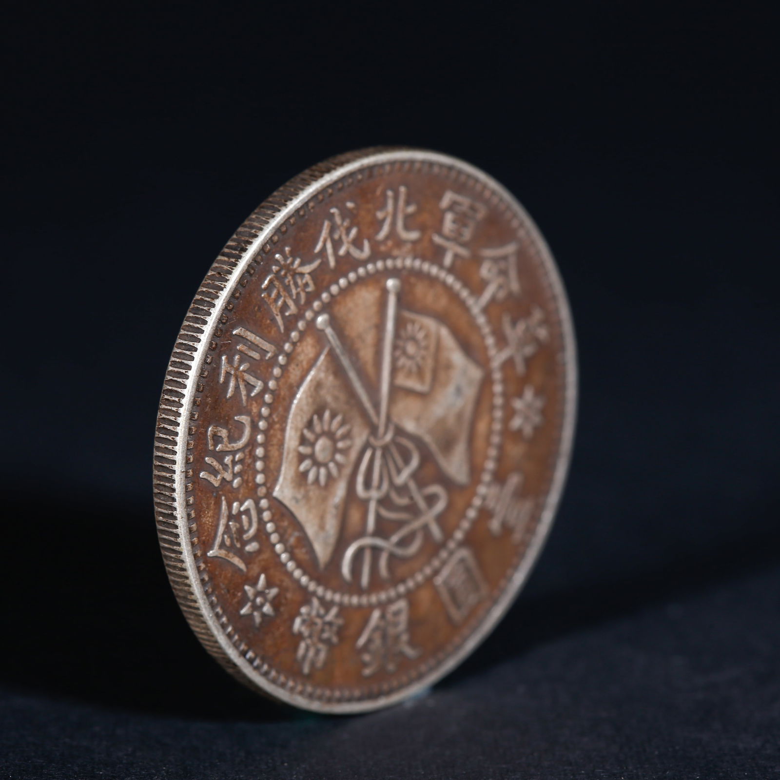 A SILVER DOLLAR COIN - 3