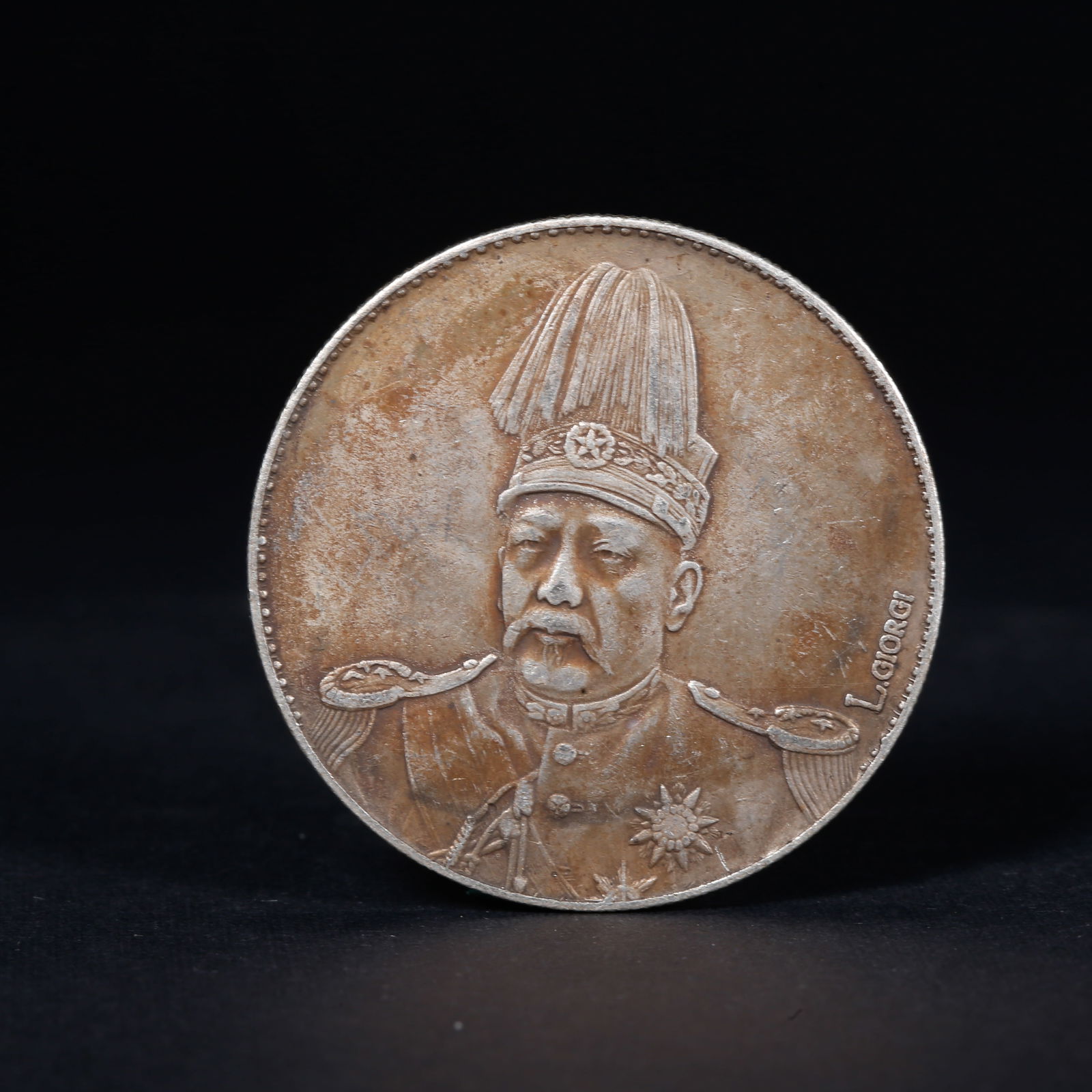 A SILVER DOLLAR COIN: One Silver dollar Coin