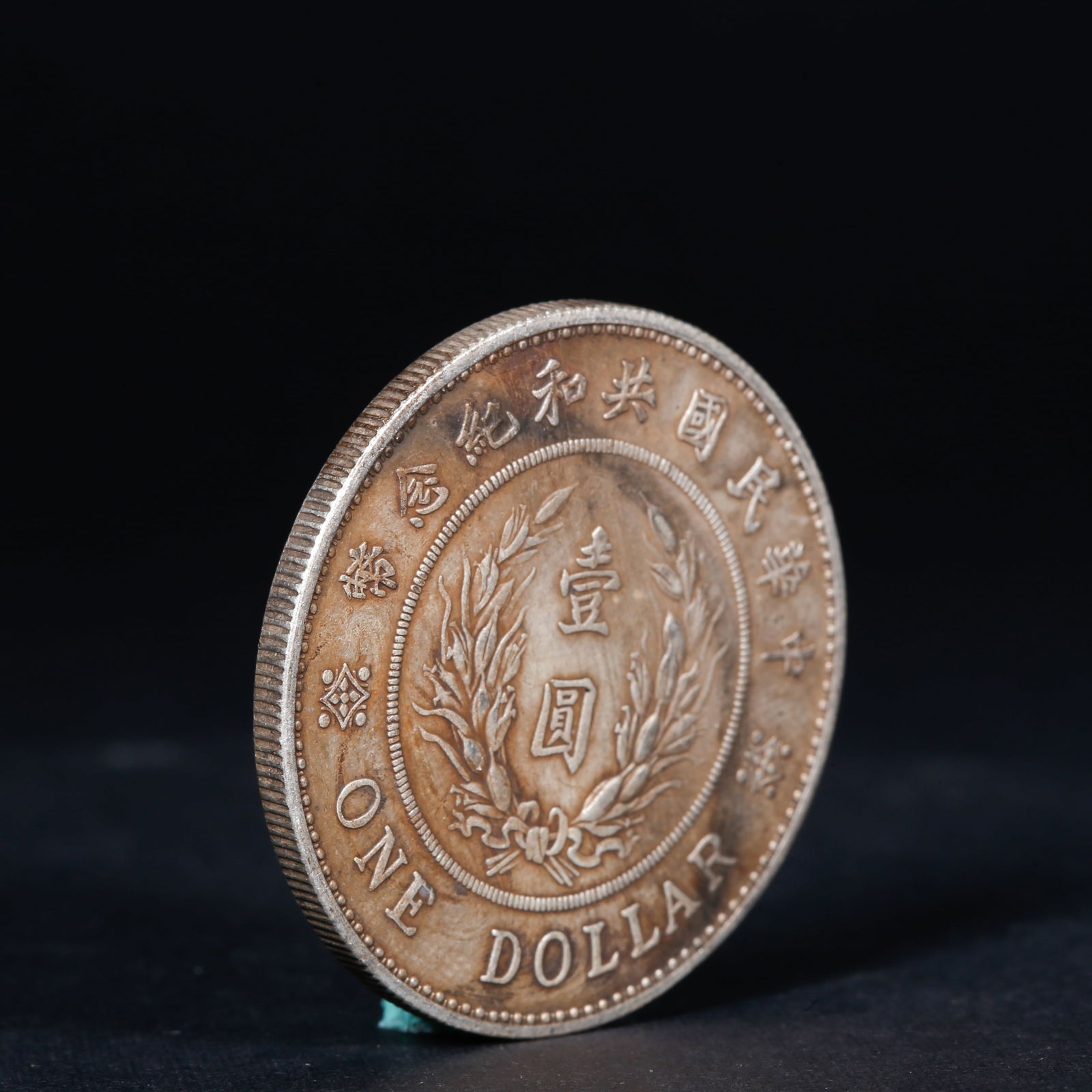 A SILVER DOLLAR COIN - 3