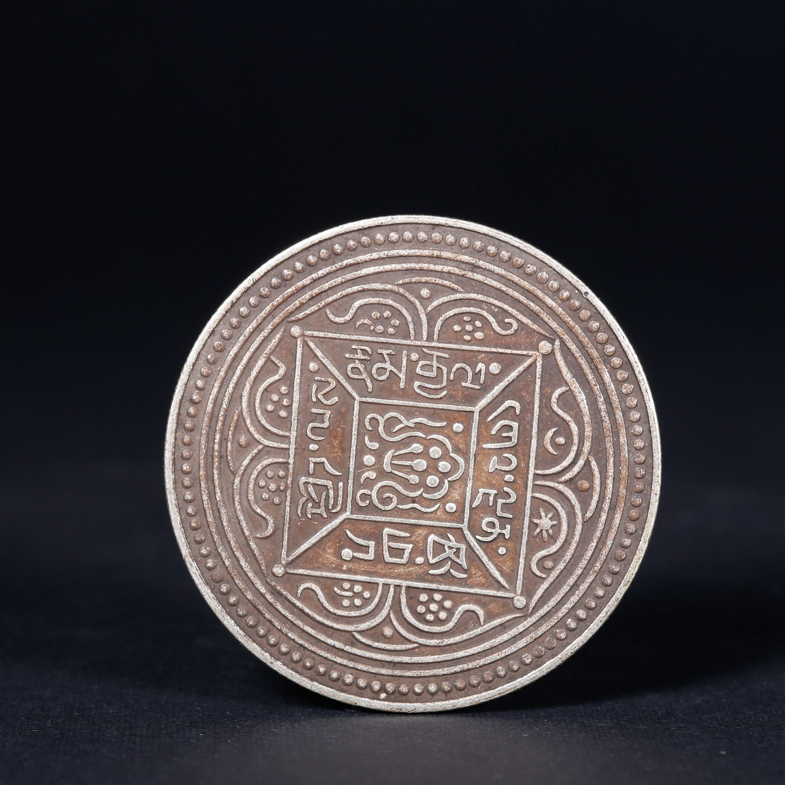 A SILVER DOLLAR COIN: One Silver dollar Coin