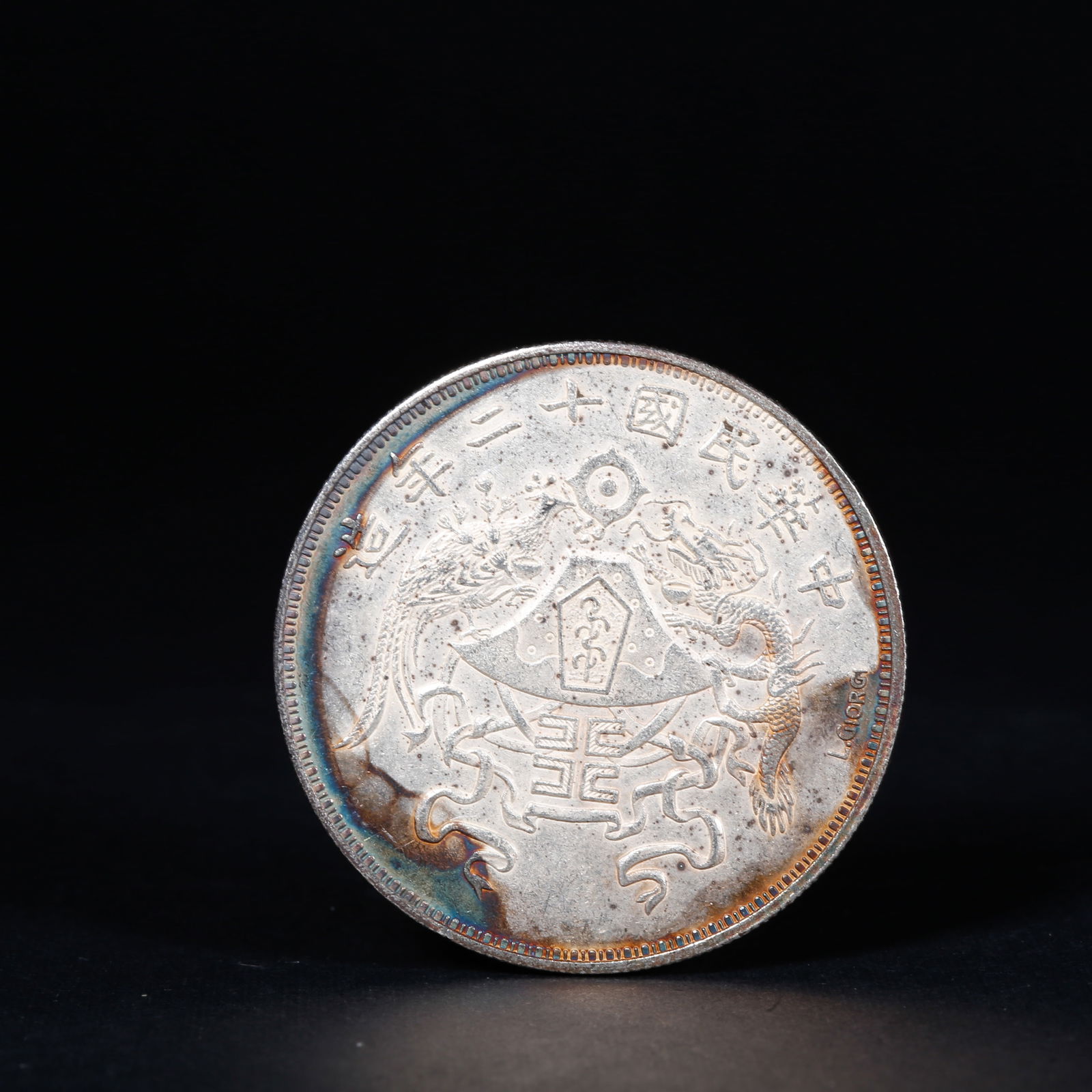 A SILVER DOLLAR COIN - 2