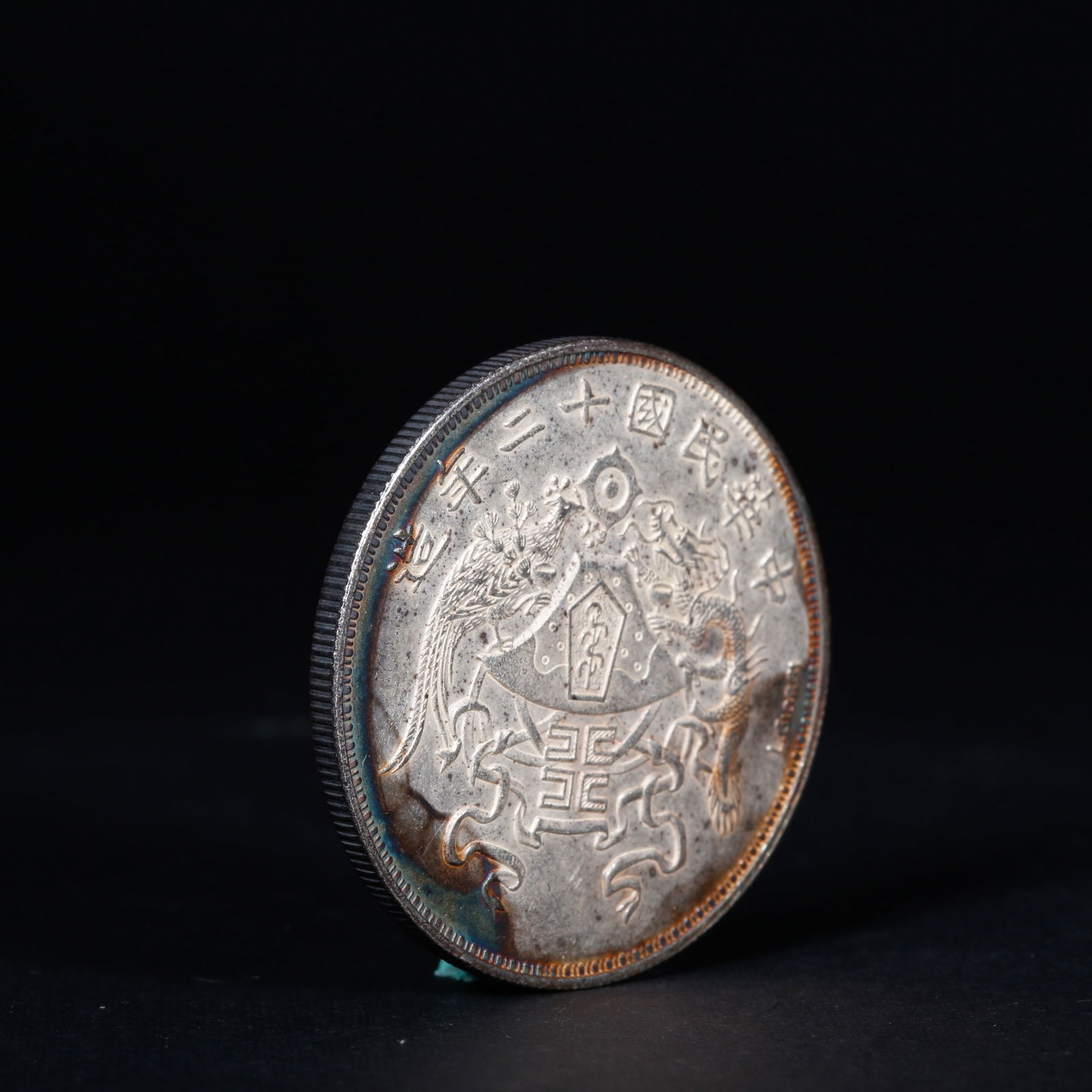 A SILVER DOLLAR COIN - 3