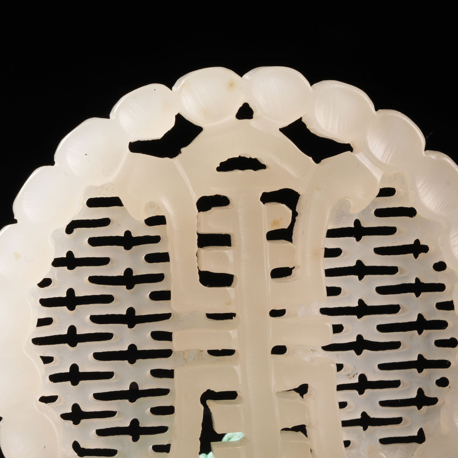 A HETIAN JADE LONGEVITY-PATTERN PENDANT - 2