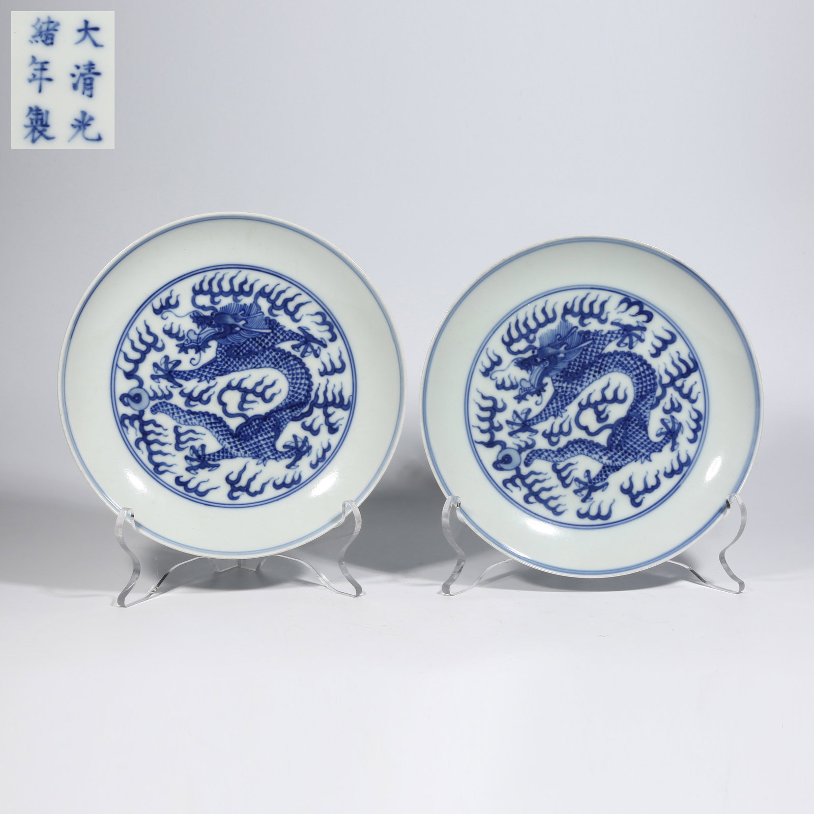 A SET OF BLUE AND WHITE DISHES WITH DRAGON MOTIF: Set of blue and white dishes with dragon motif