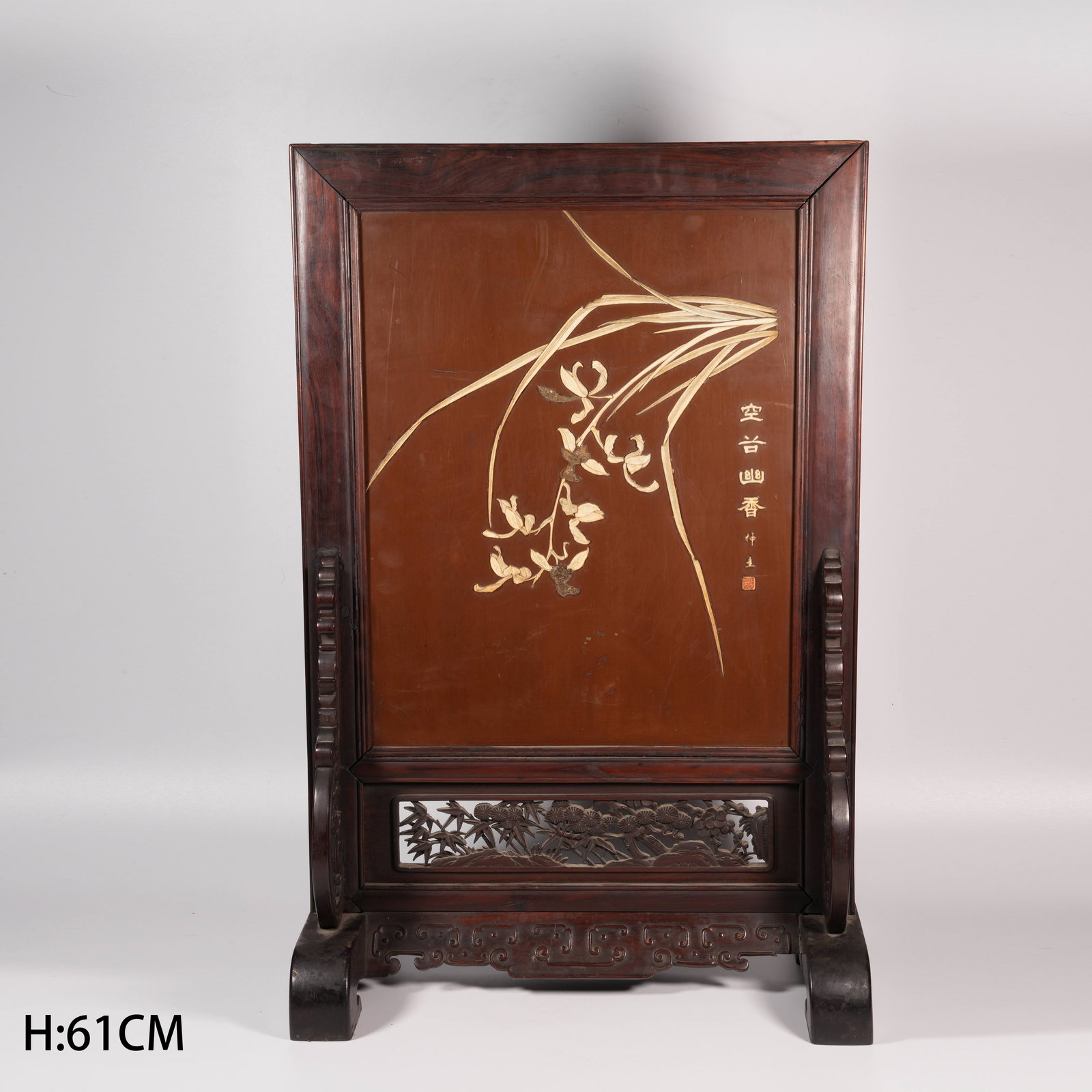 A HUANGHUALI WOOD SCREEN INLAID WITH TREASURES DEPICTING THREE HORSES: Huanghuali Wood Screen Inlaid with Treasures Depicting Three Horses