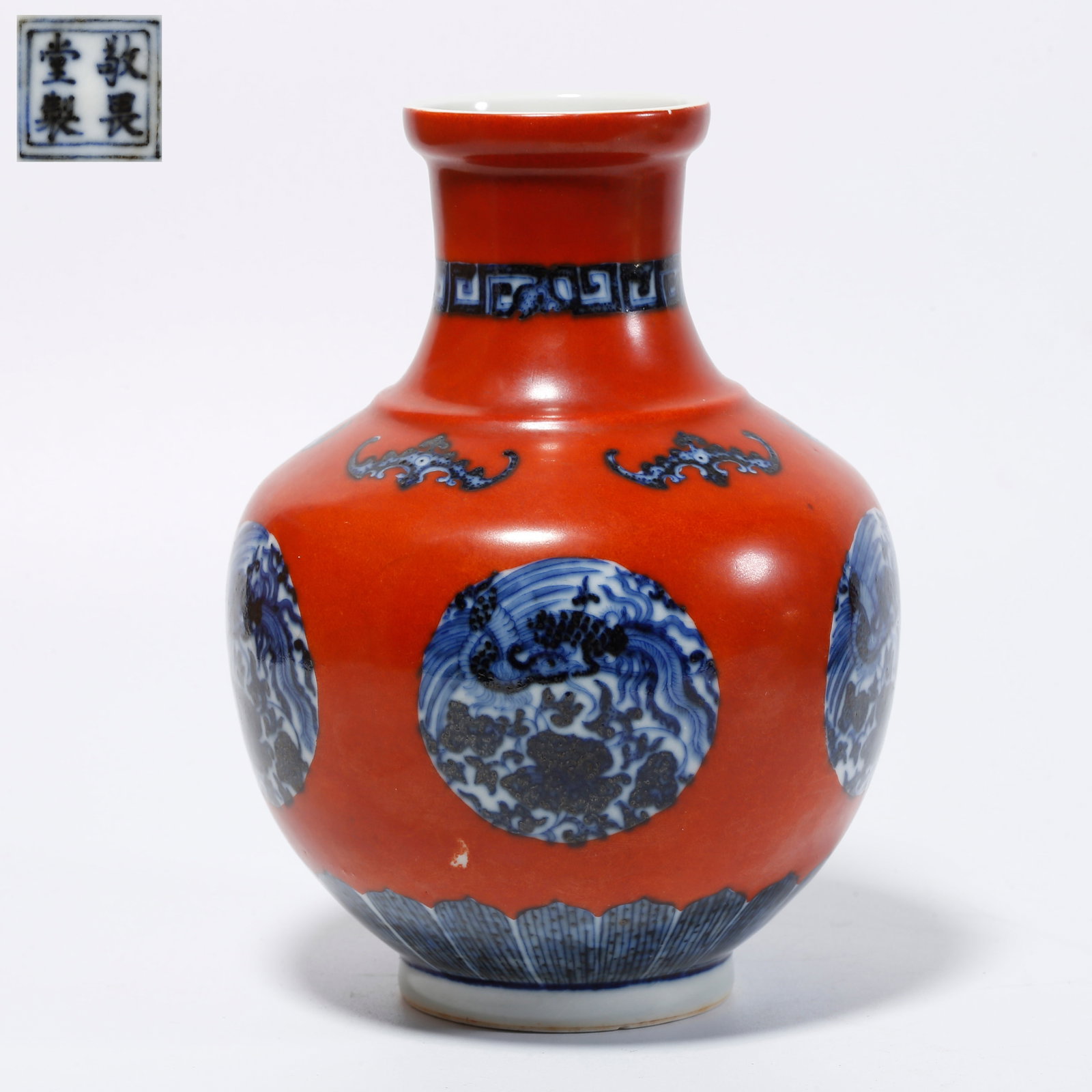 A BLUE AND WHITE VASE WITH OPENWORK FIVE BLESSINGS DESIGN: Blue and white vase with openwork Five Blessings design