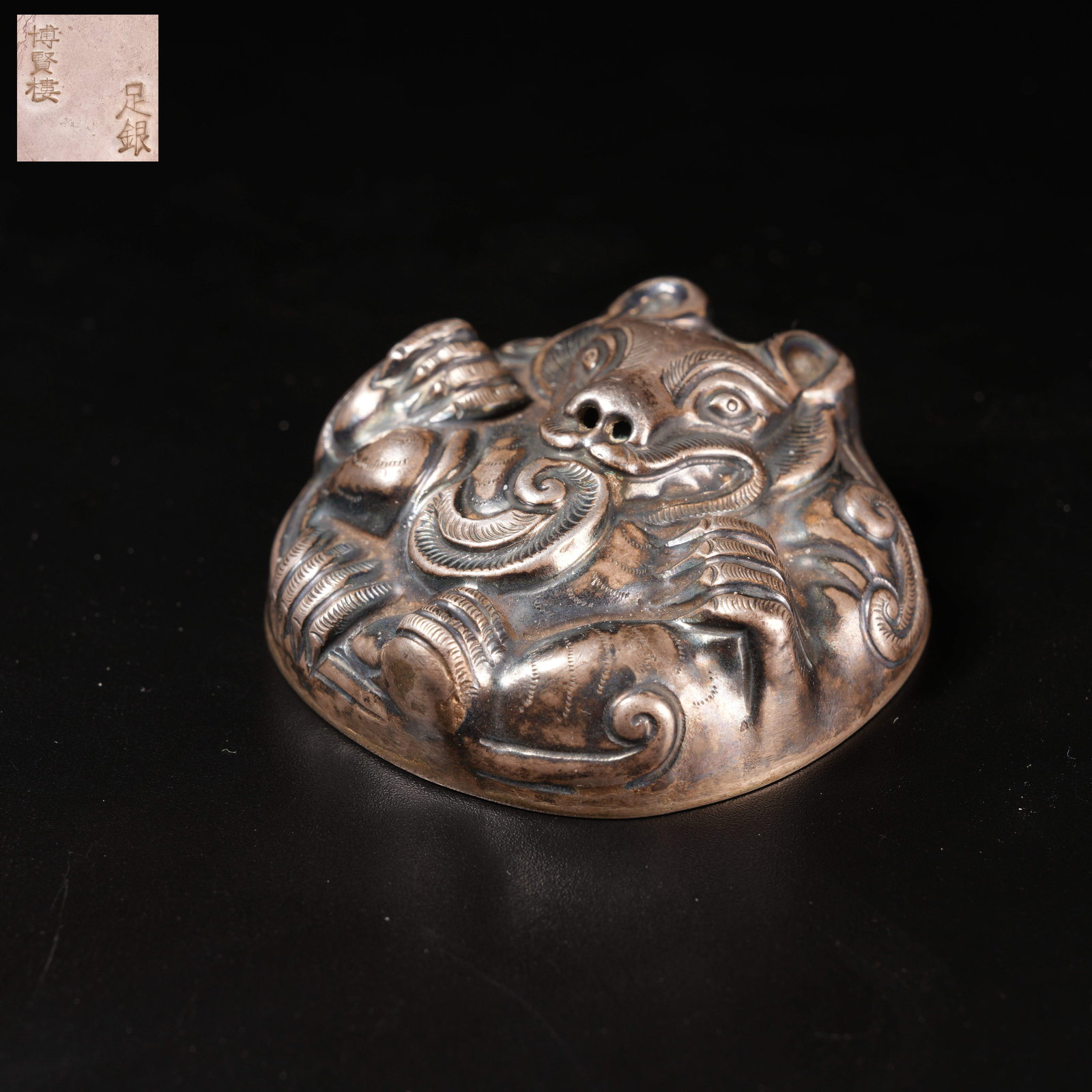 A SILVER PAPERWEIGHT WITH AUSPICIOUS BEAST: Silver Paperweight with Auspicious Beast