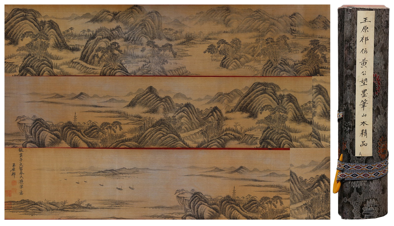 A LANDSCAPE HANDSCROLL ON SILK BY WANG YUANQI.王原祁 (1 of 10)