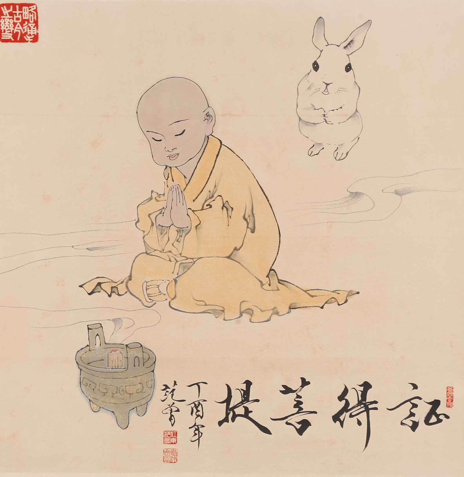 A FIGURE PAINTING ON PAPER BY FAN ZENG.範曾: Figure Painting on Paper by Fan Zeng.範曾