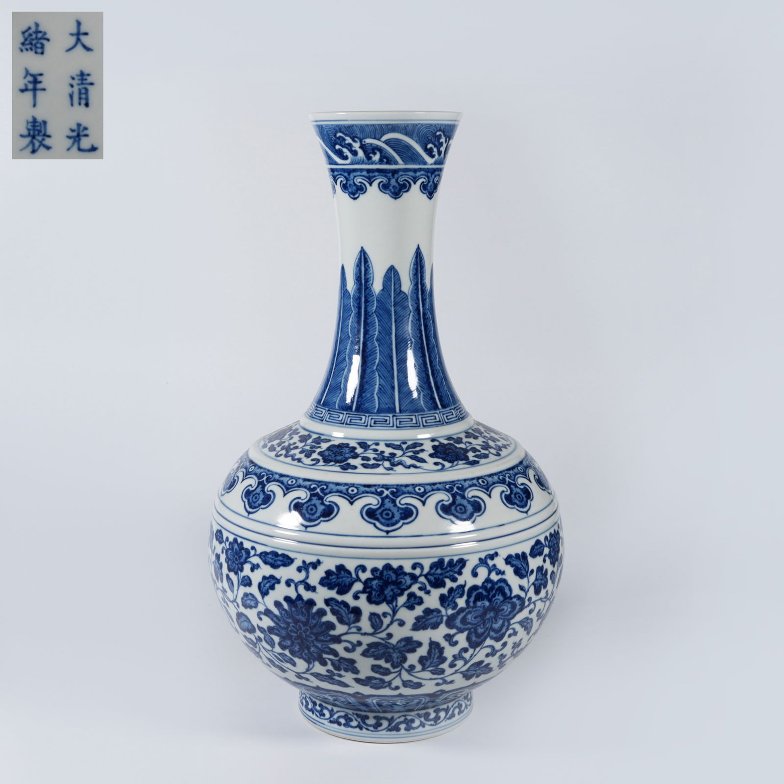 A BLUE-AND-WHITE FLORAL VASE (SHANGPING): Blue-and-white floral vase (shangping)