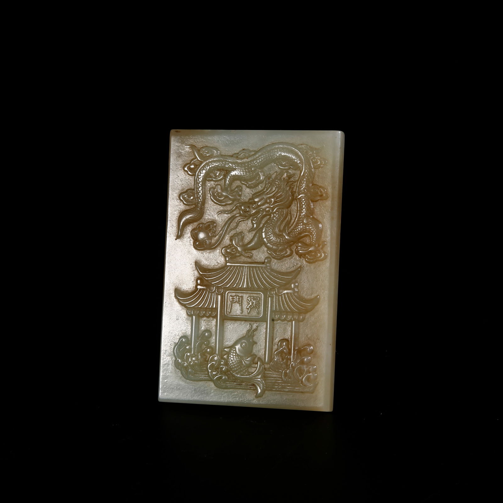 A HETIAN JADE PLAQUE WITH "FISH TRANSFORMING INTO DRAGON" MOTIF: Hetian jade plaque with "fish transforming into dragon" motif