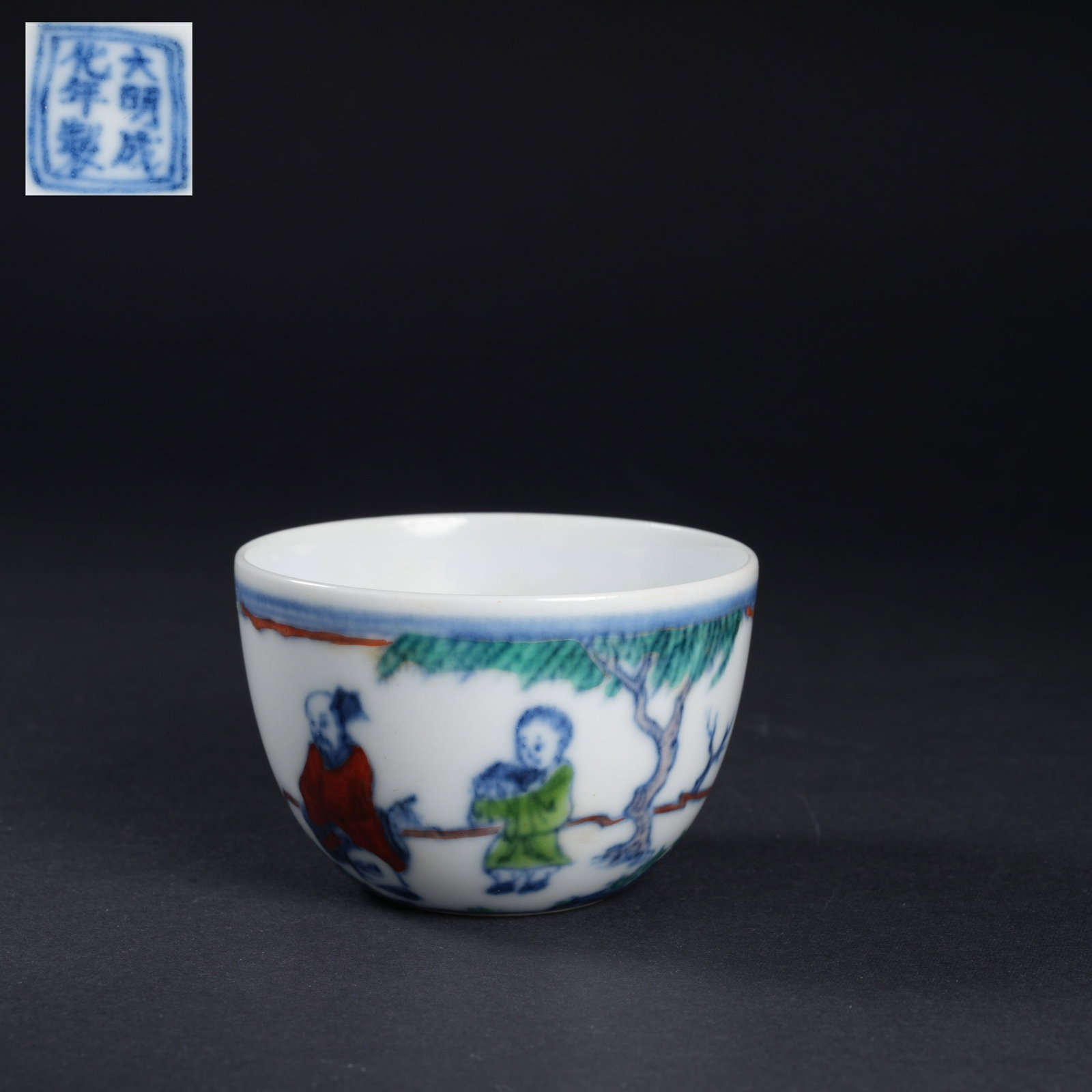 A WUCAI "LOFTY SCHOLARS" MOTIF CUP: Wucai "lofty scholars" motif cup