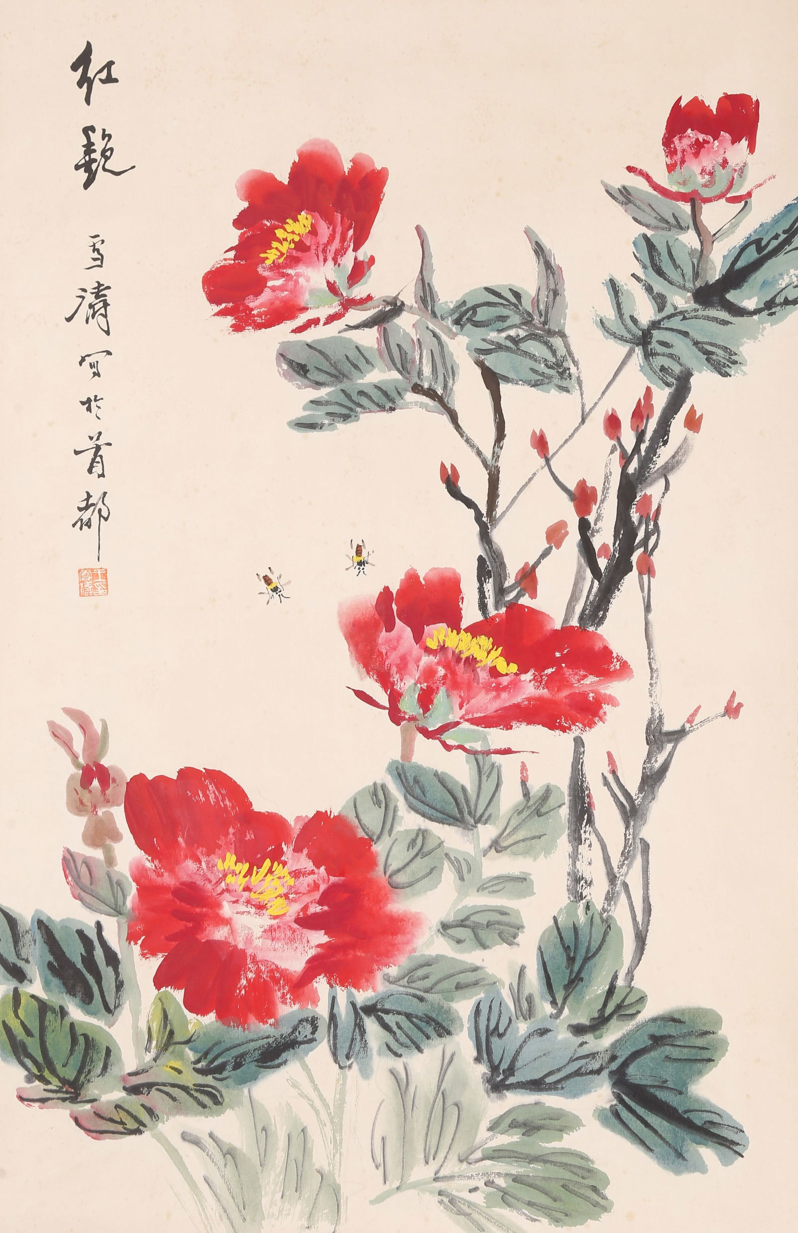 A FLOWER PAINTING ON PAPER BY WANG XUETAO.王雪濤 (1 of 9)