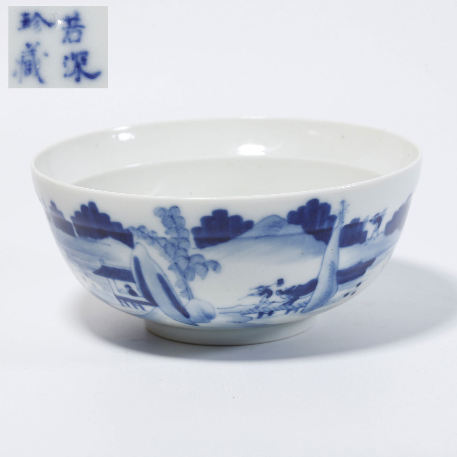 A BLUE AND WHITE BOWL WITH LANDSCAPE AND FIGURE DESIGN: Blue and white bowl with landscape and figure design
