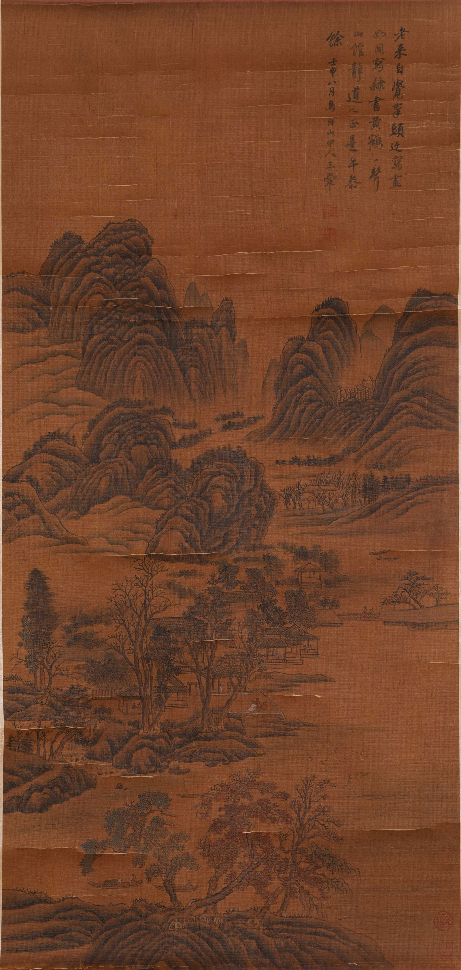 A LANDSCAPE PAINTING ON SILK BY WANG HUI.王翬 (1 of 9)