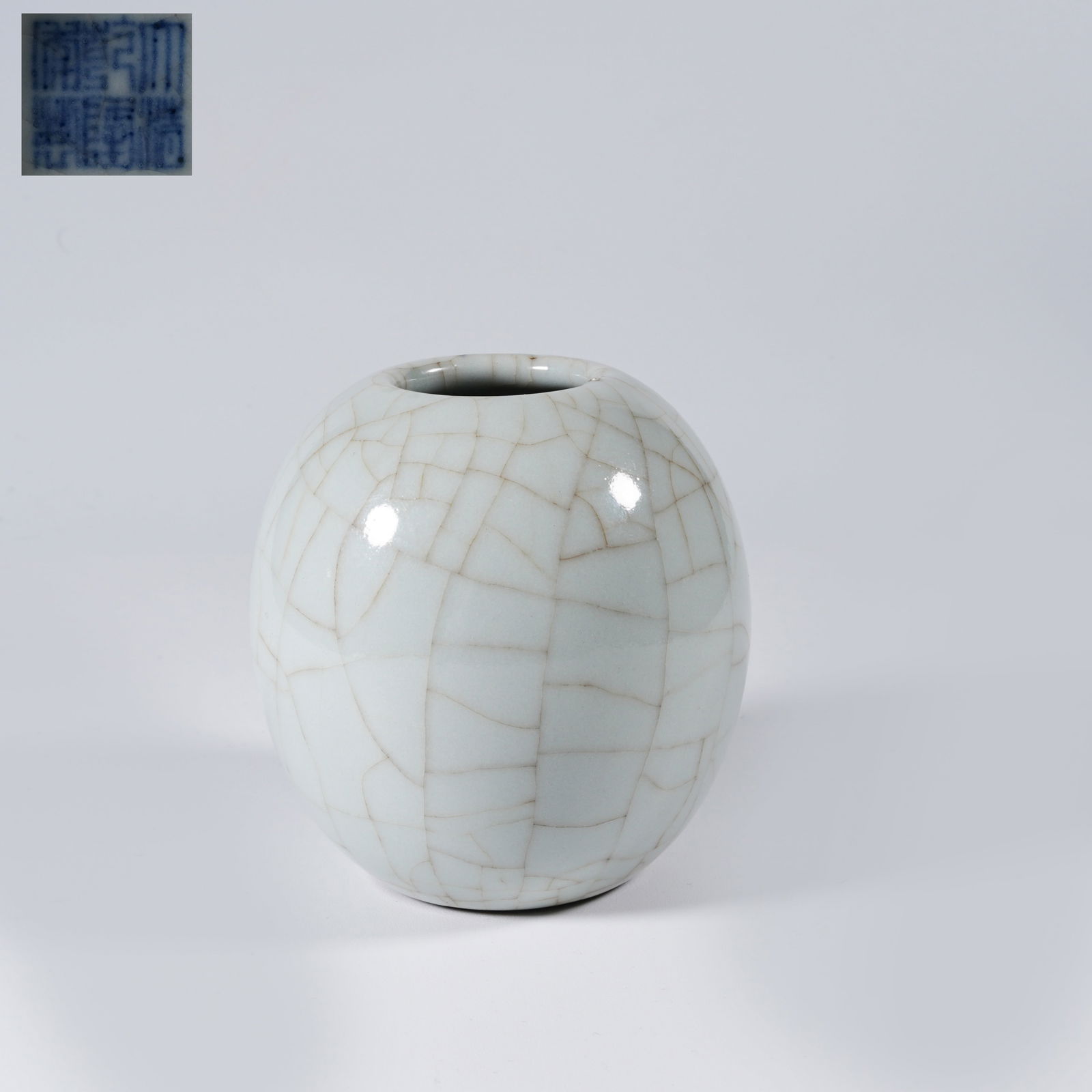 A OFFICIAL KILN WATER POT: Official kiln water pot