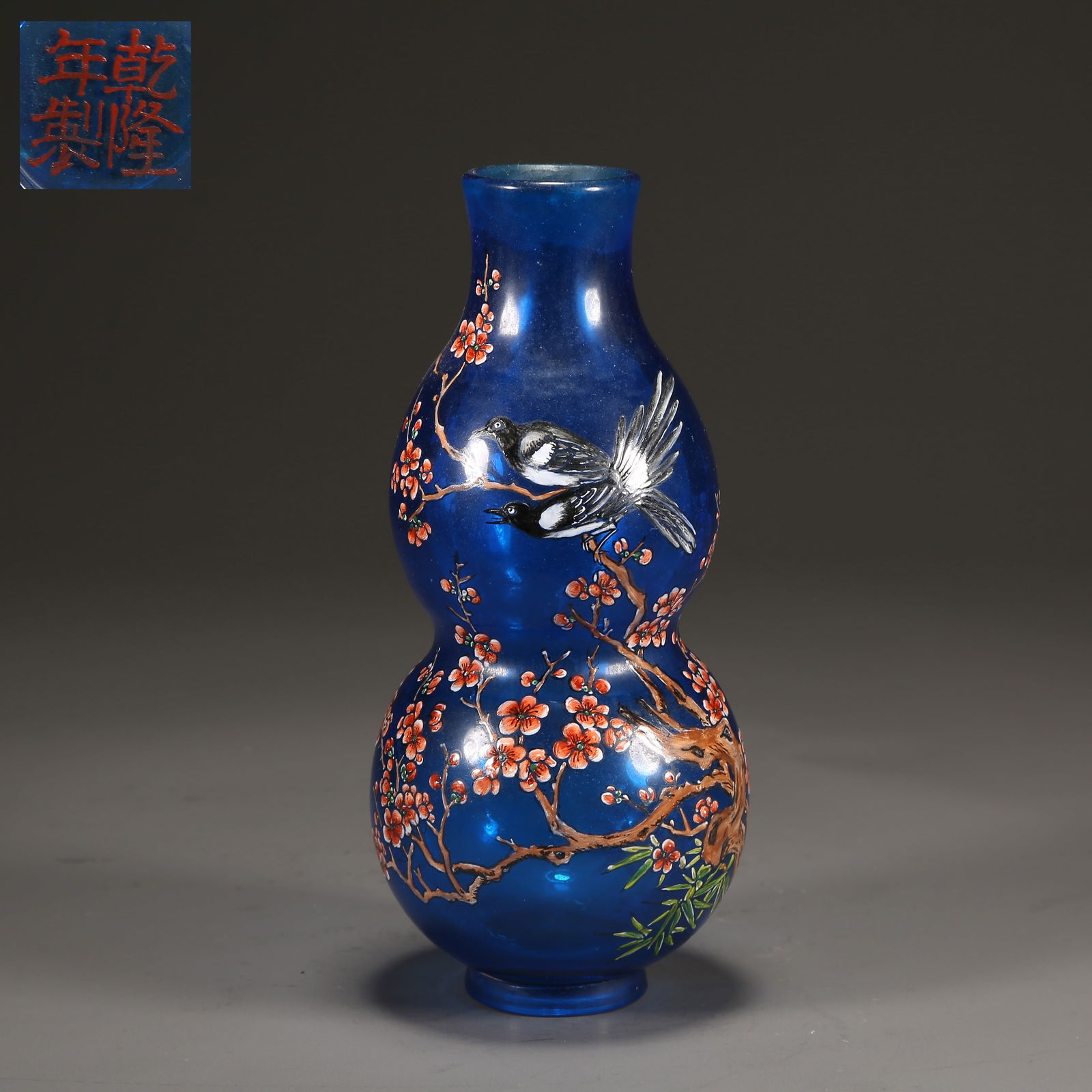 A GLASS WITH PAINTED ENAMEL "JOY UP TO THE EYEBROWS" GOURD VASE: Glass with Painted Enamel "Joy Up to the Eyebrows" Gourd Vase