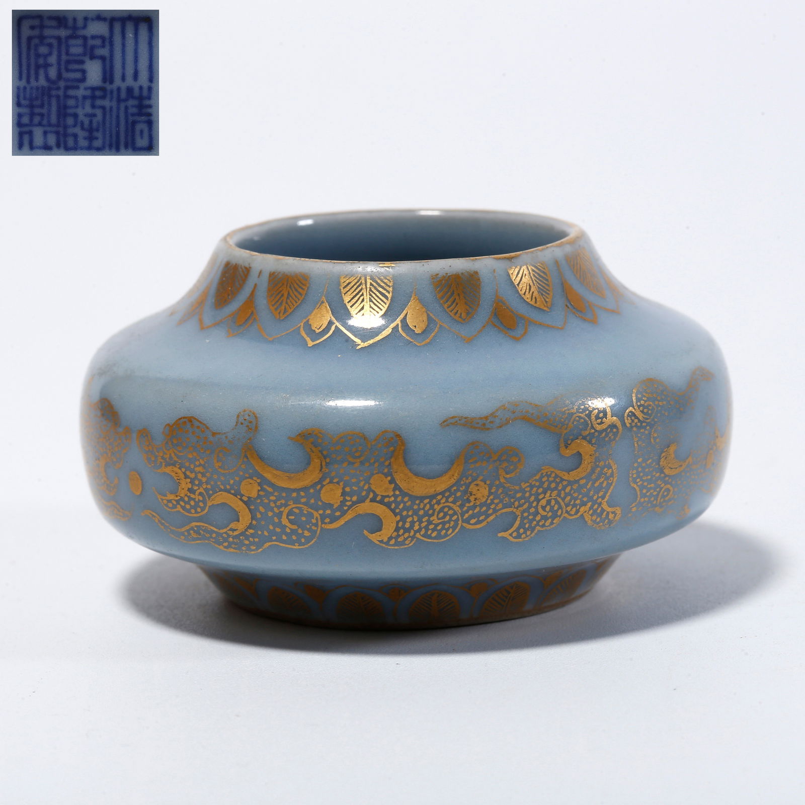 A BLUE-GLAZED GILT BRUSH WASHER WITH AUSPICIOUS BEAST DESIGN: Blue-glazed gilt brush washer with auspicious beast design