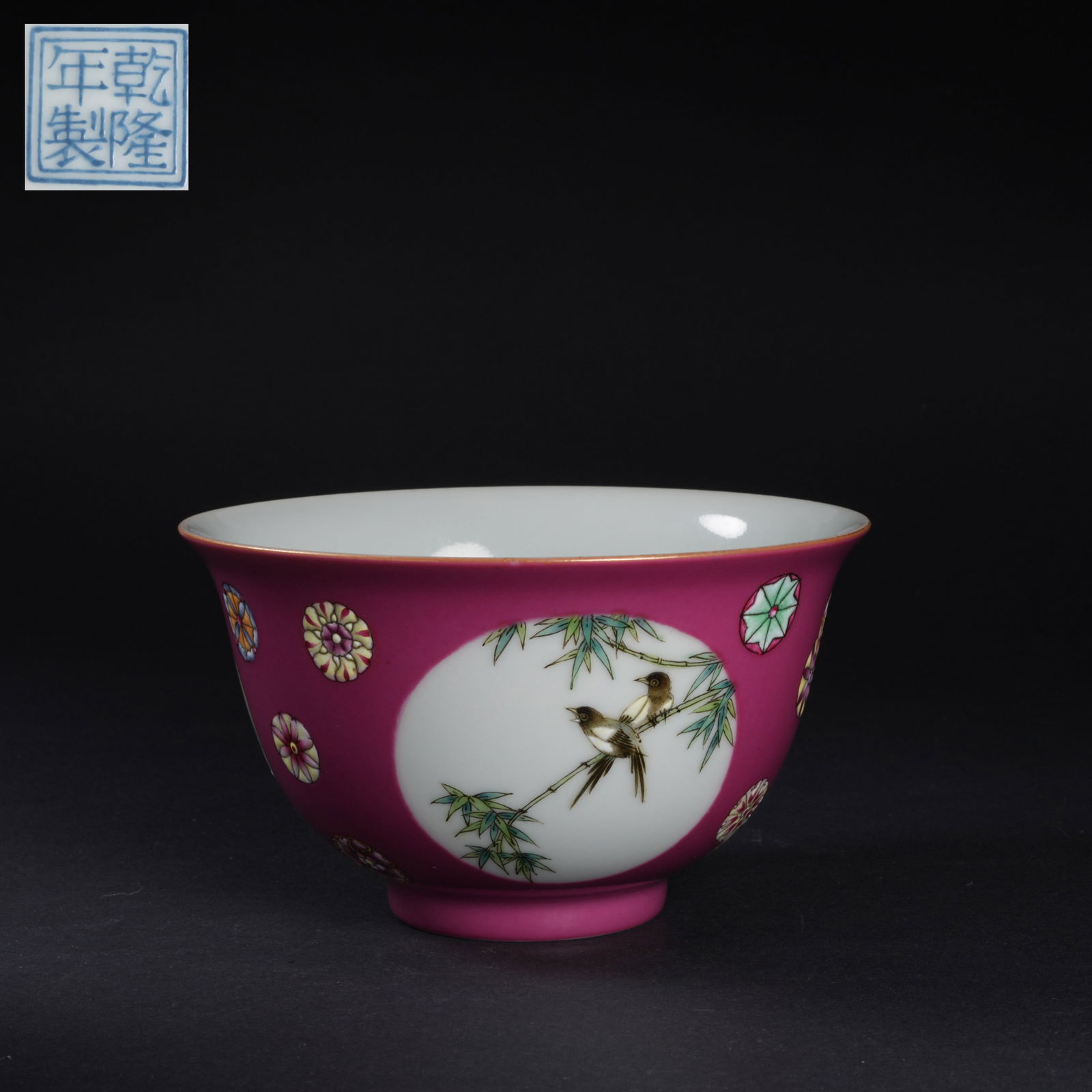 A RUBY-RED GLAZED BOWL WITH FAMILLE-ROSE BIRD-AND-FLOWER PANELS: Ruby-red glazed bowl with famille-rose bird-and-flower panels