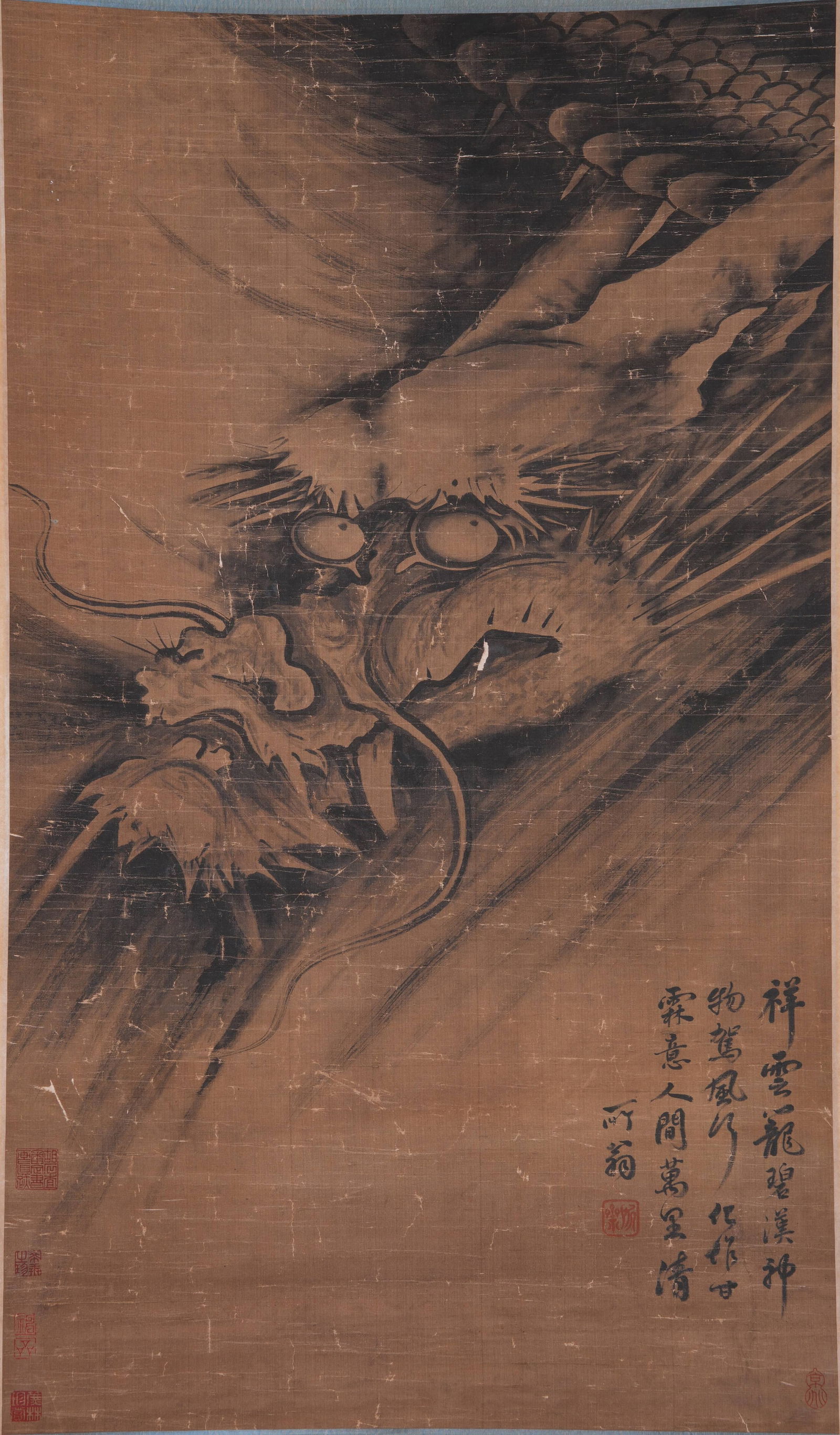 A DIVINE DRAGON PAINTING BY CHEN RONG.陳容: Divine Dragon Painting by Chen Rong.陳容