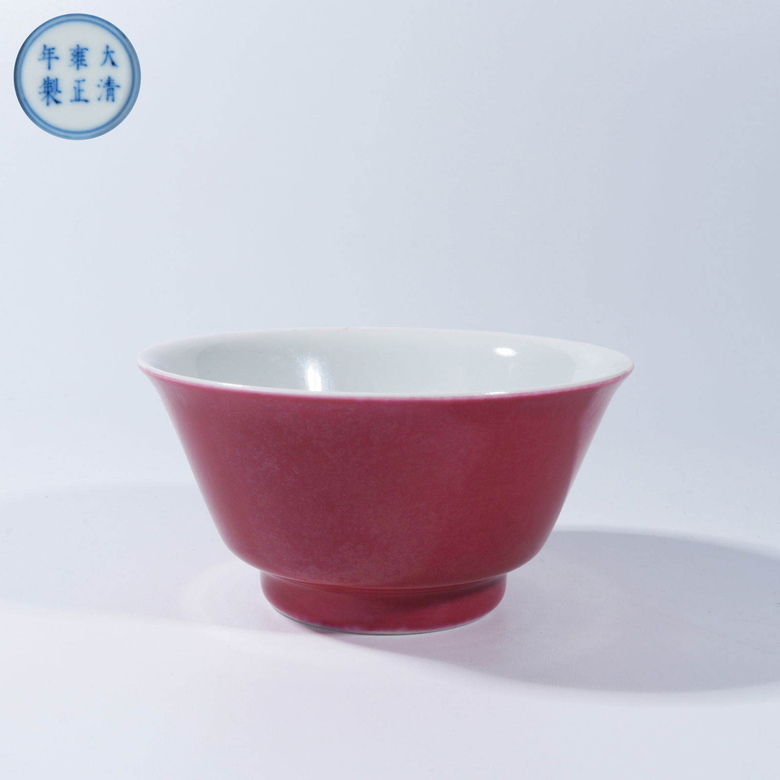 A RUBY-RED GLAZED SMALL BOWL: Ruby-red glazed small bowl