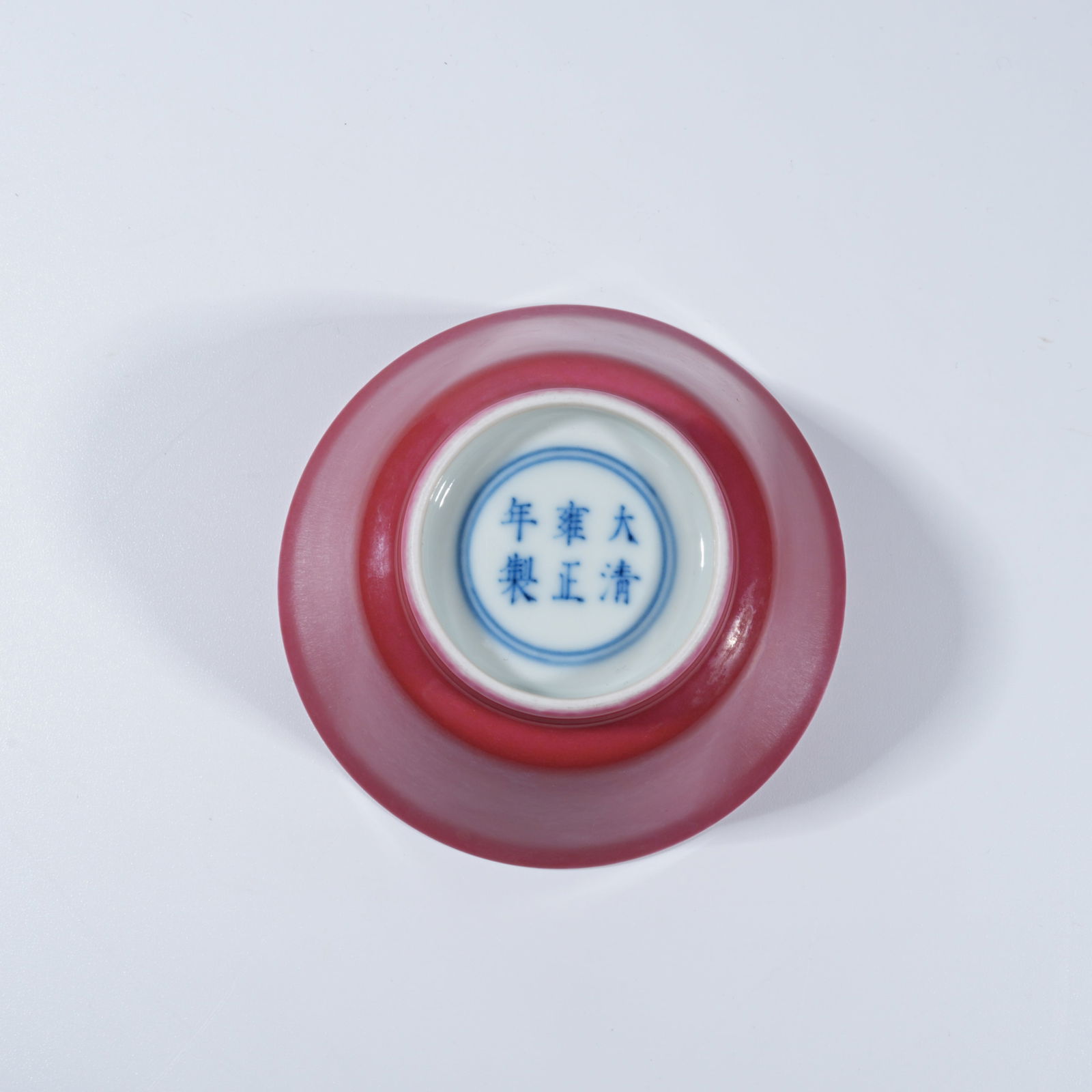 A RUBY-RED GLAZED SMALL BOWL - 6