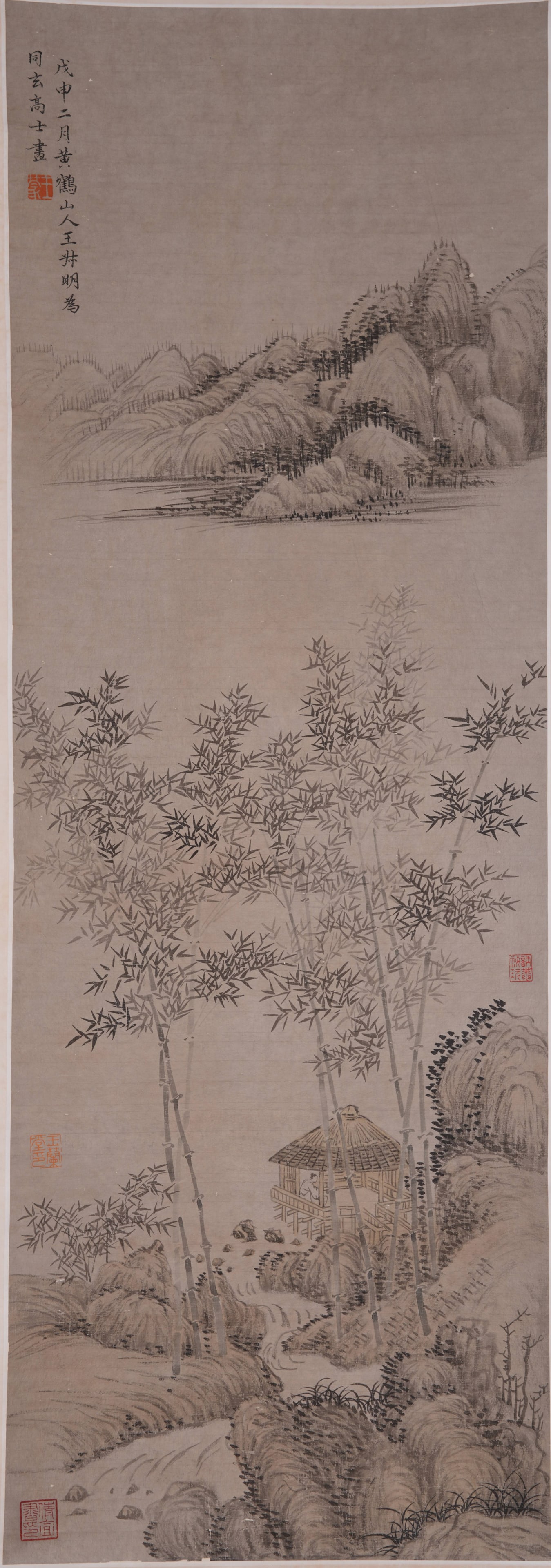 A LANDSCAPE PAINTING ON PAPER BY WANG MENG.王蒙: Landscape Painting on Paper by Wang Meng.王蒙
