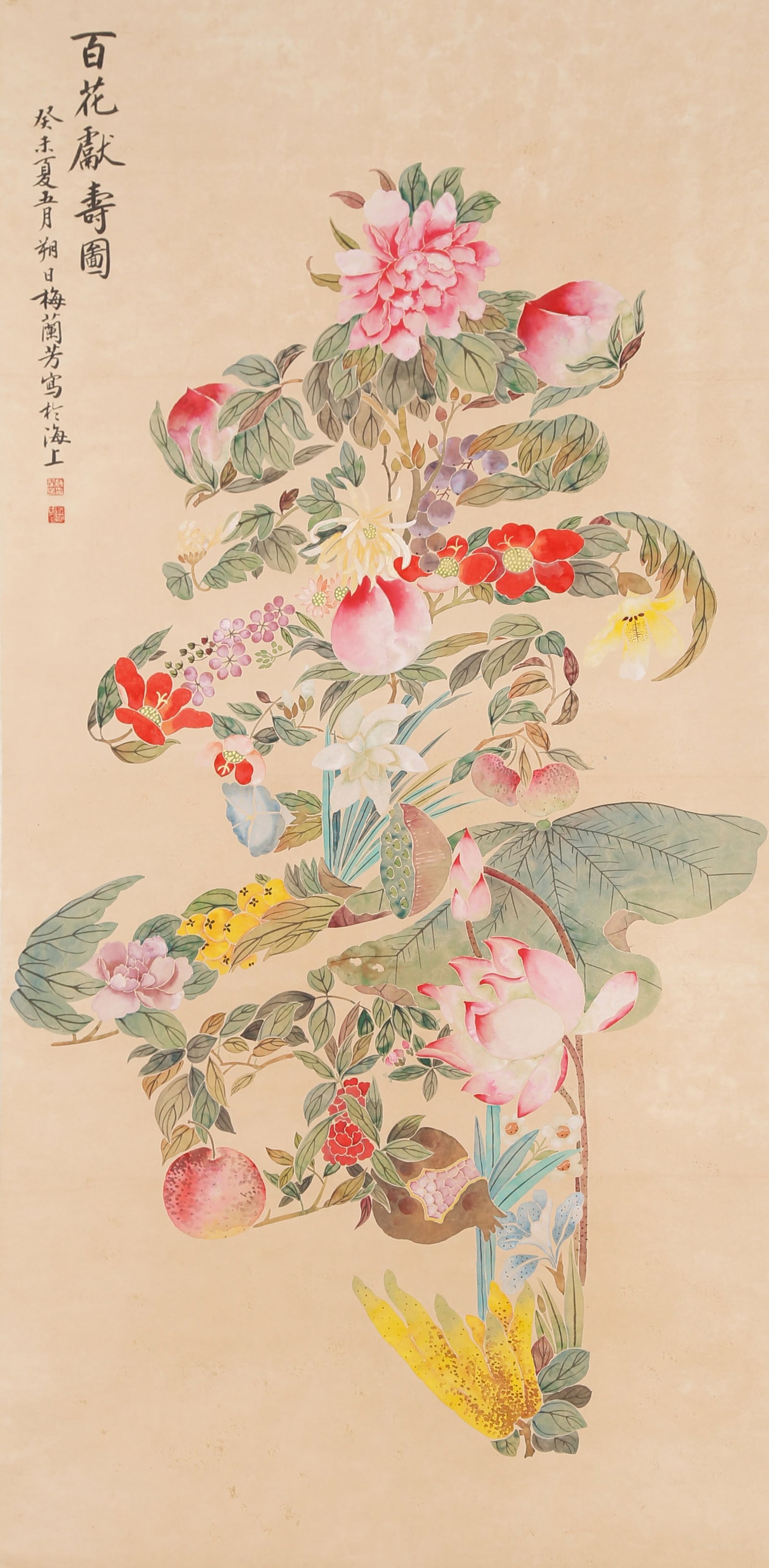 A HUNDRED FLOWERS OFFERING LONGEVITY PAINTING ON PAPER BY MEI LANFANG.梅蘭芳 (1 of 8)