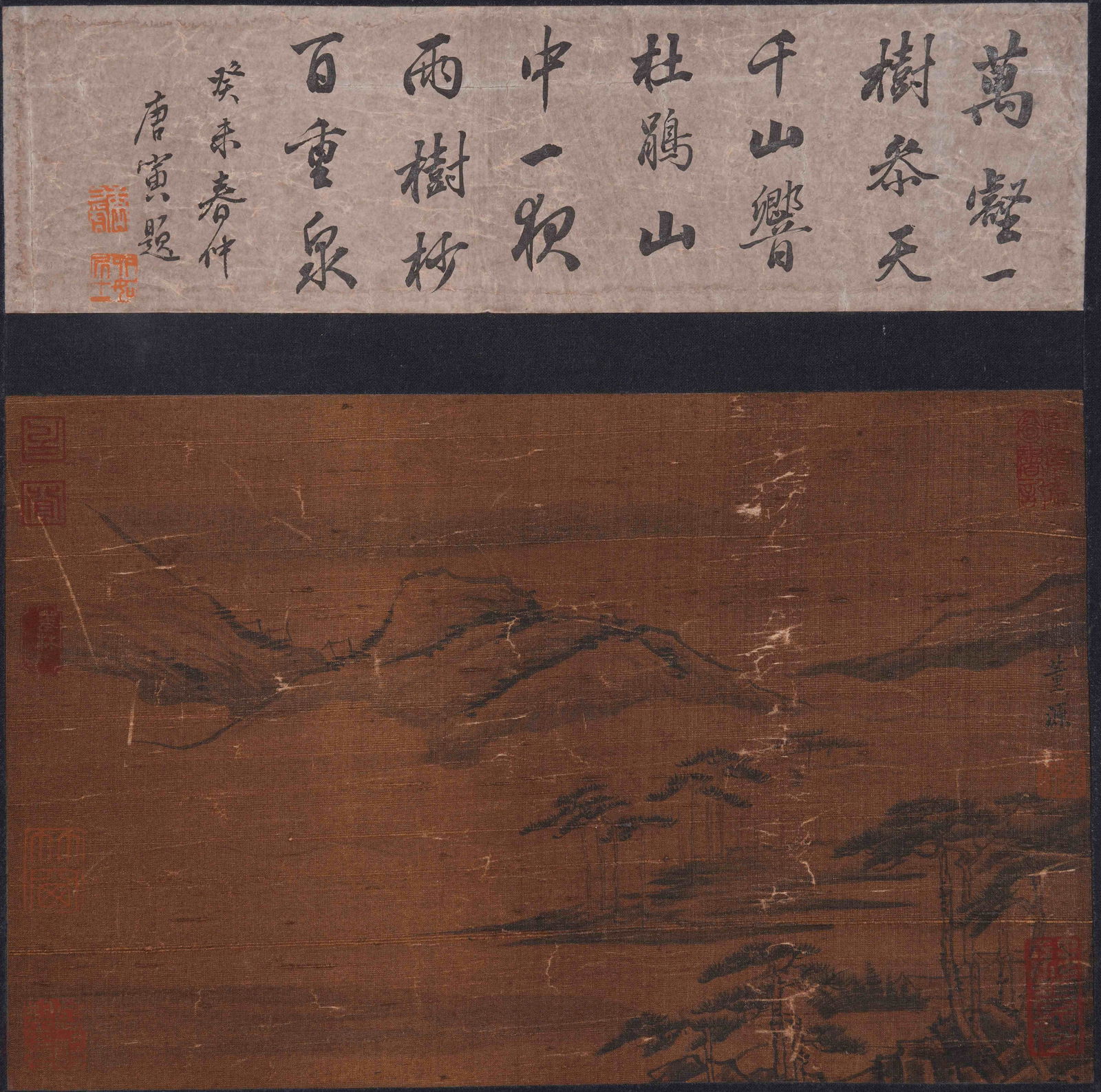 A LANDSCAPE PAINTING MOUNTED AS MIRROR CORE ON SILK BY DONG YUAN.董源 (1 of 8)