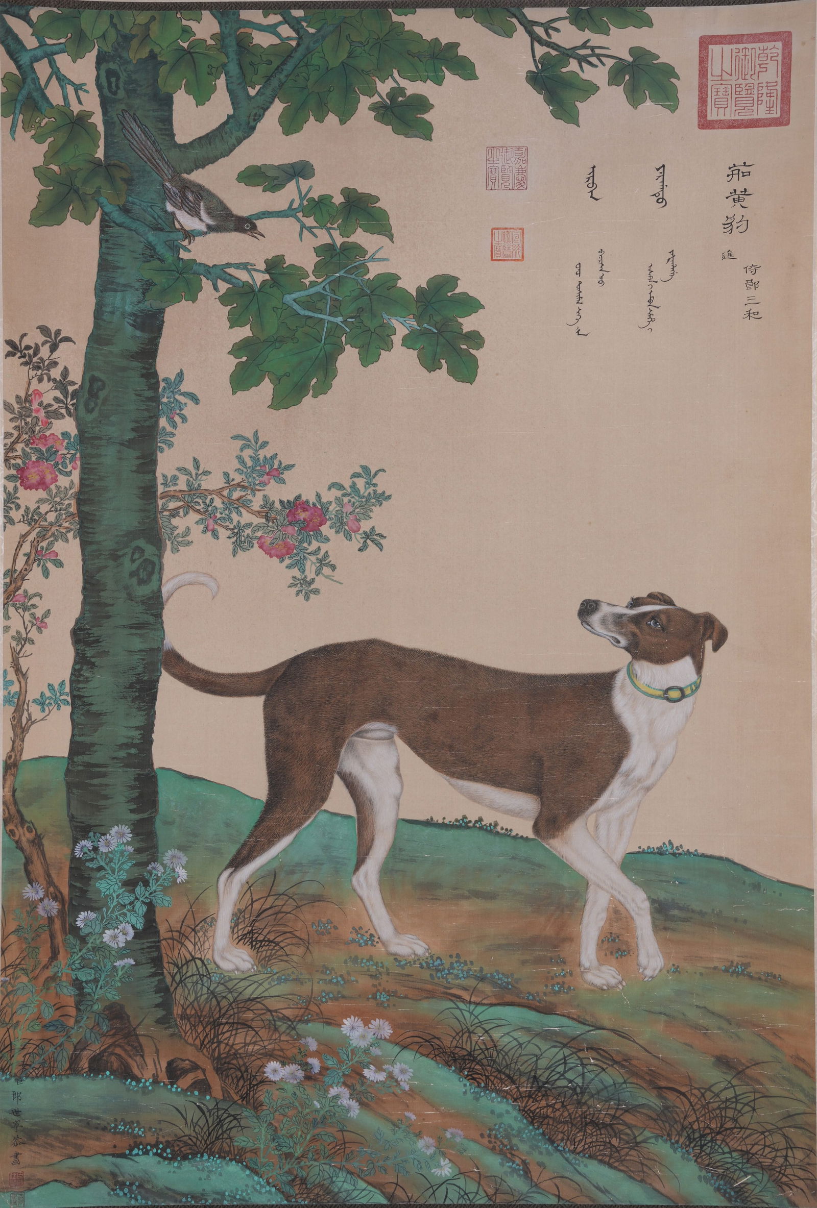 A PROSPERITY PAINTING ON SILK BY GIUSEPPE CASTIGLIONE (LANG SHINING).郎世寧: Prosperity Painting on Silk by Giuseppe Castiglione (Lang Shining).郎世寧