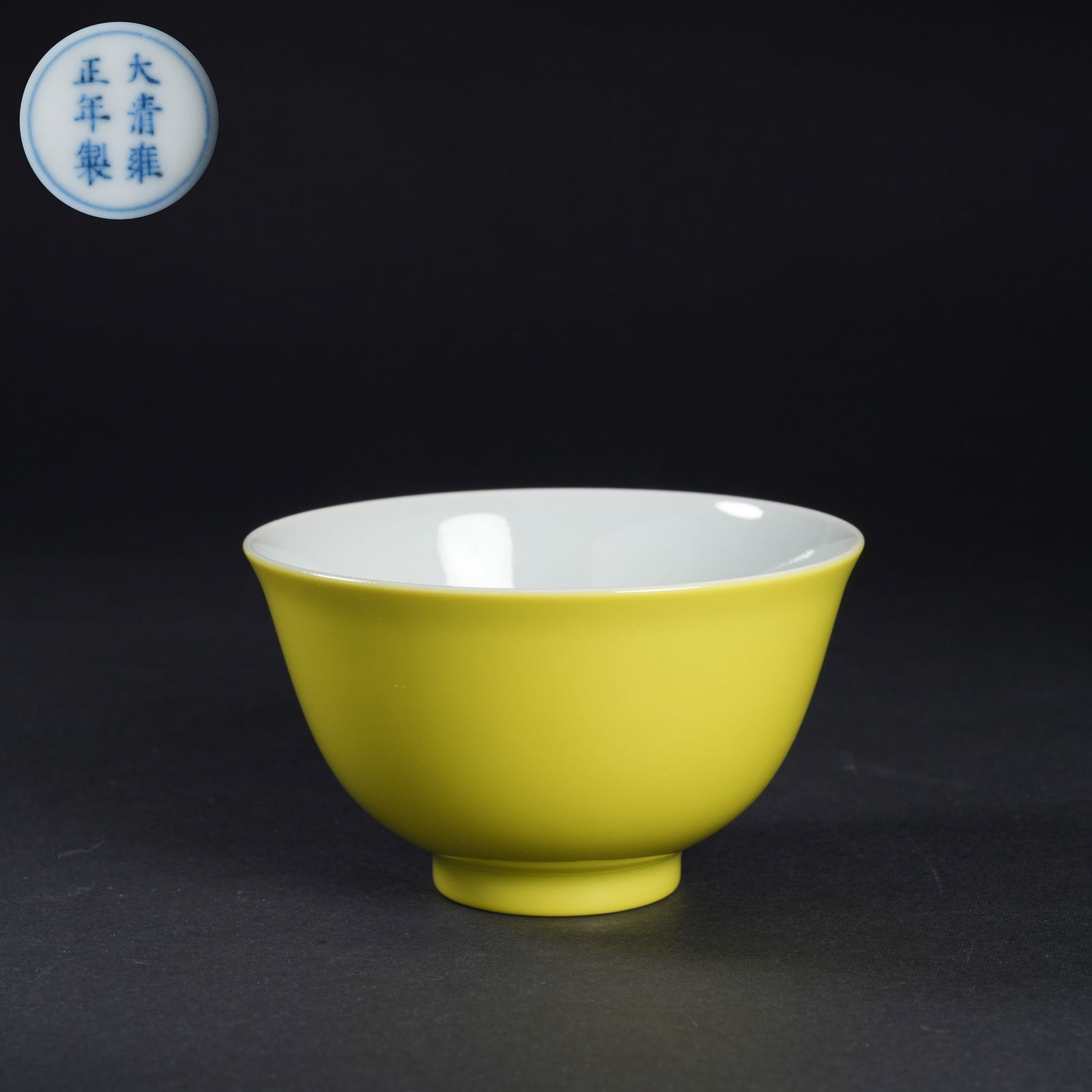 A LEMON-YELLOW GLAZED CUP: Lemon-yellow glazed cup