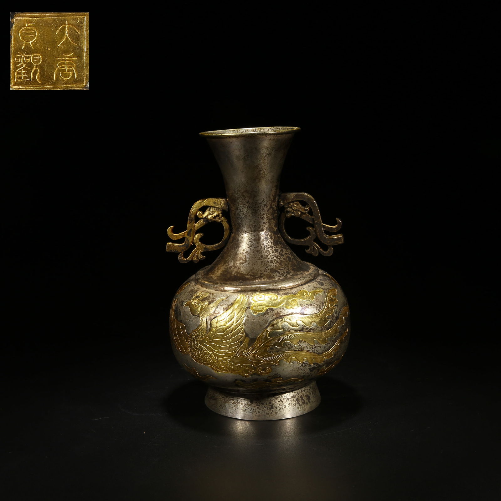 A BRONZE PARTIAL GILDED DOUBLE-HANDLED VASE WITH PHOENIX PATTERN: Bronze Partial Gilded Double-Handled Vase with Phoenix Pattern