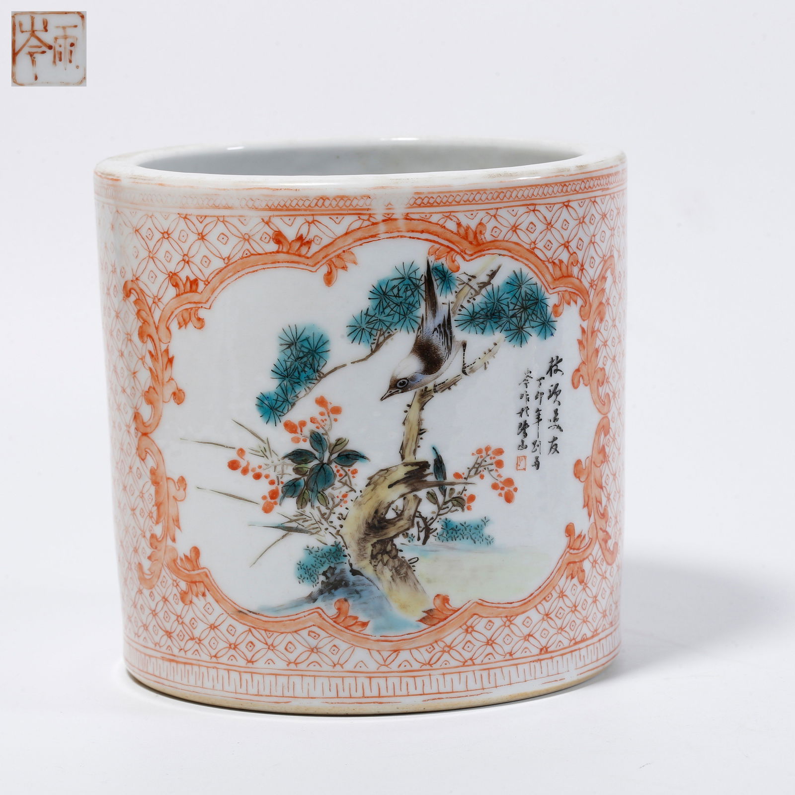 A FAMILLE ROSE OPENWORK BRUSH POT WITH FLOWER AND BIRD DESIGN: Famille rose openwork brush pot with flower and bird design