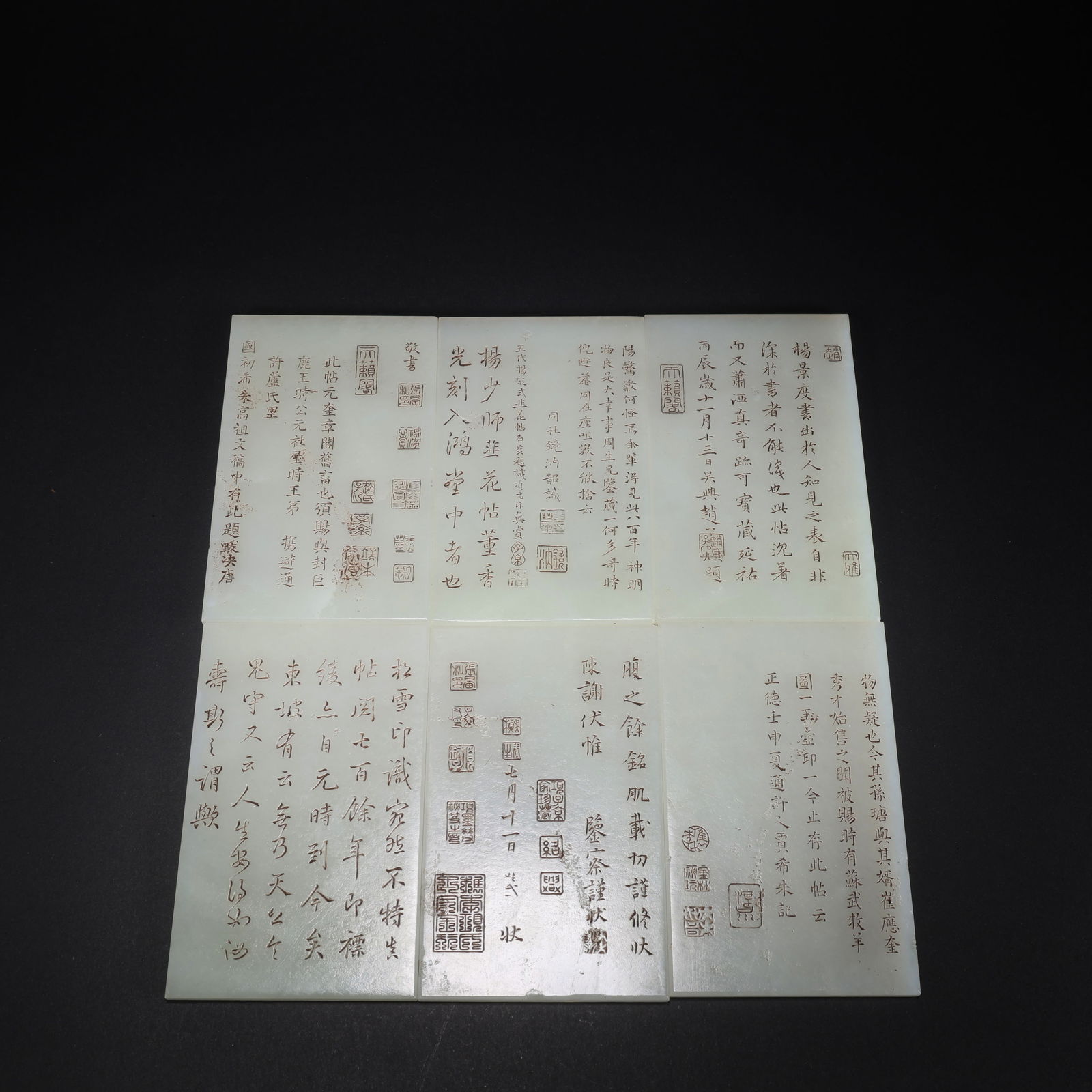 A HETIAN JADE SET OF SIX JADE TABLETS CARVED WITH POETRY: Hetian Jade Set of Six Jade Tablets Carved with Poetry