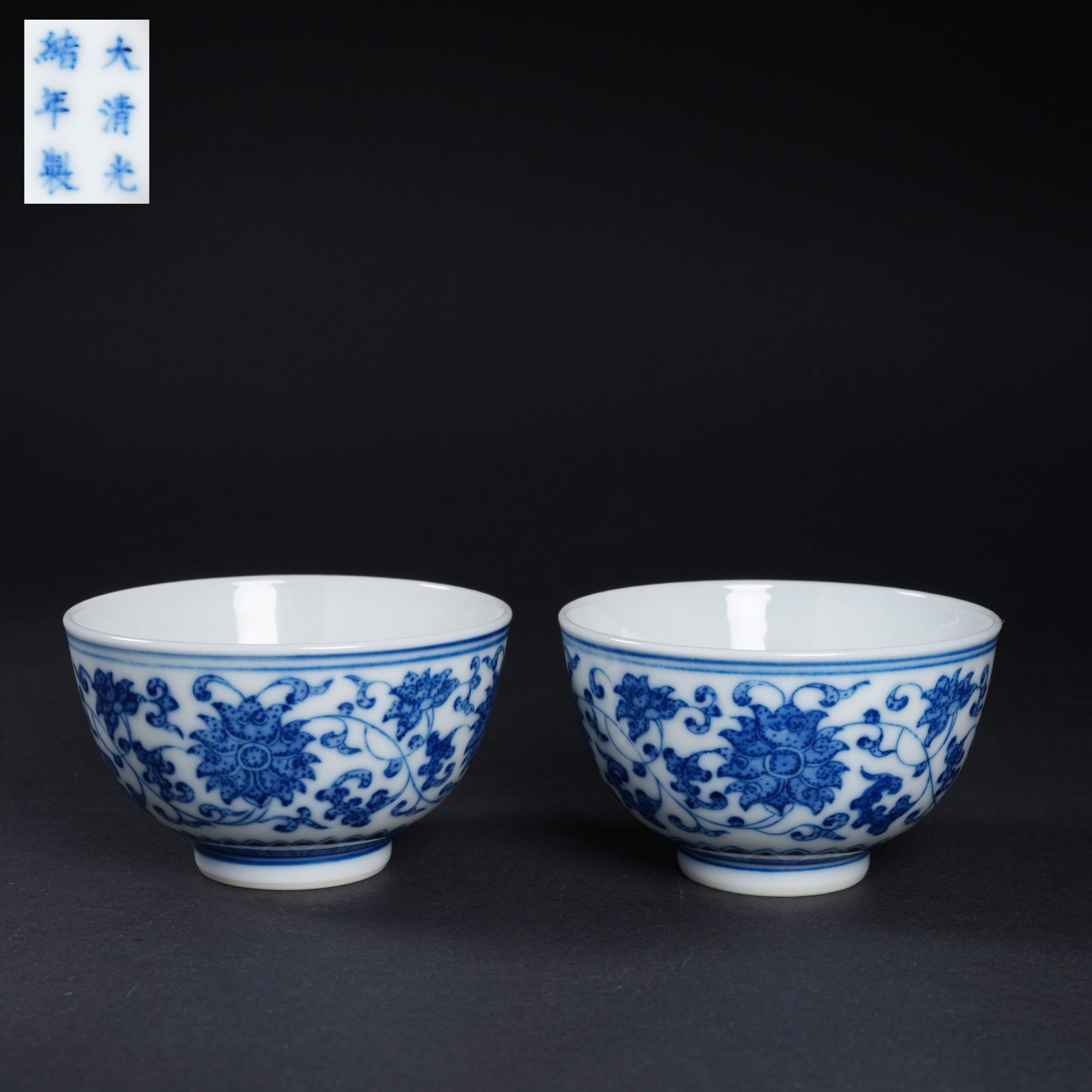 A SET OF BLUE-AND-WHITE FLORAL CUPS: Set of blue-and-white floral cups