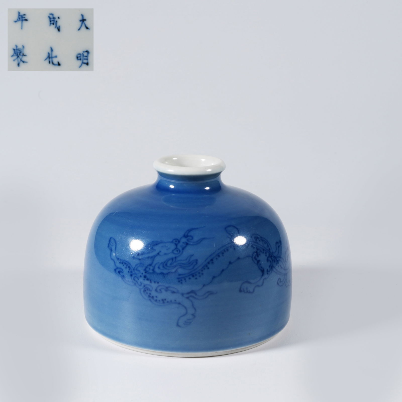 A BLUE-ON-BLUE DRAGON MOTIF TAIBAI ZUN VESSEL: Blue-on-blue dragon motif Taibai zun vessel