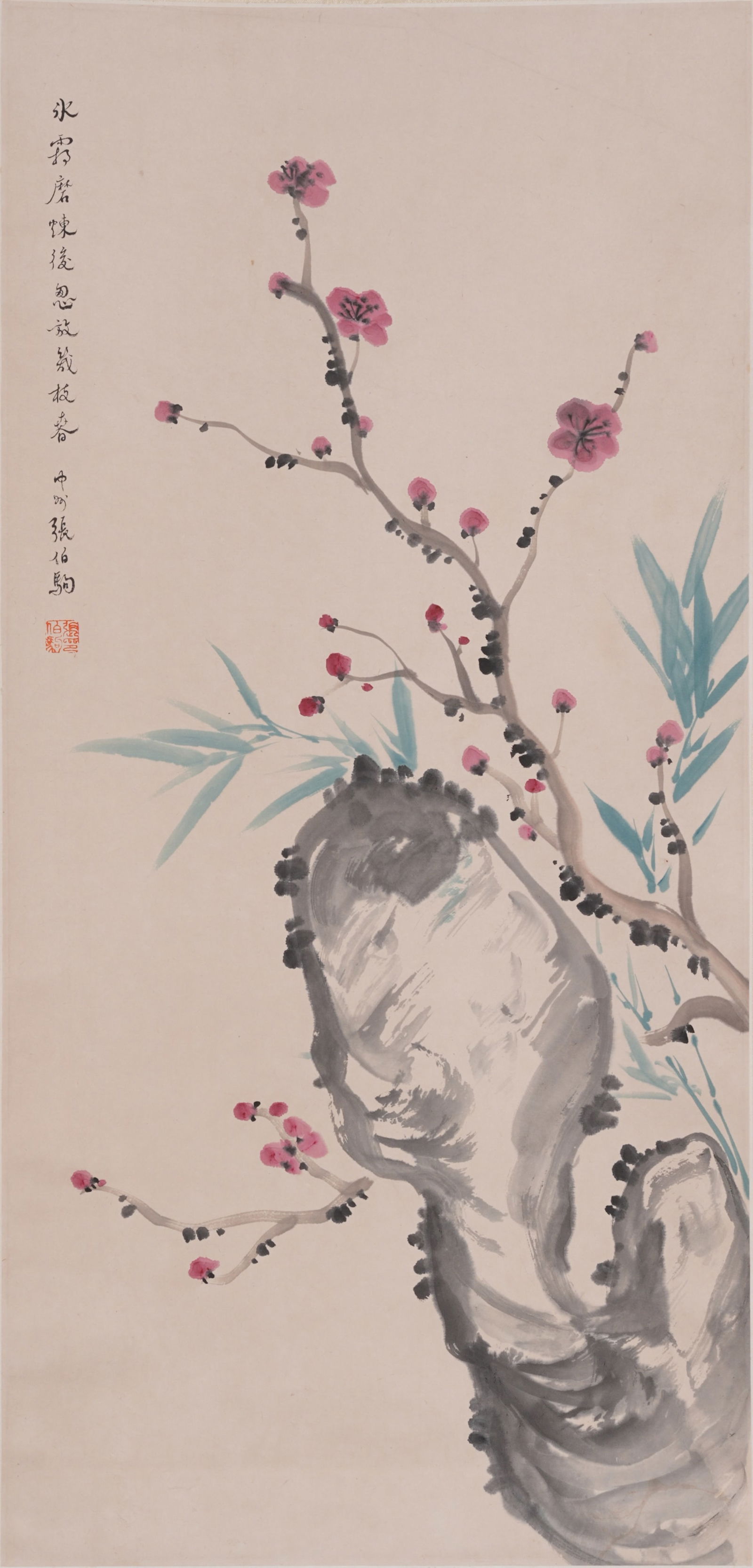 A ROCK AND FLOWER PAINTING ON PAPER BY ZHAO BOJU.趙伯駒: Rock and Flower Painting on Paper by Zhao Boju.趙伯駒